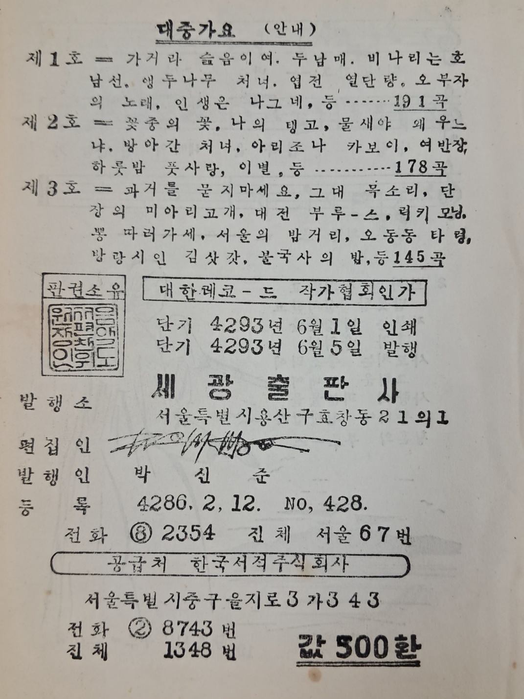 6955fd00f7118a6b30acd12391e5fd96_1733391074_3075.jpg