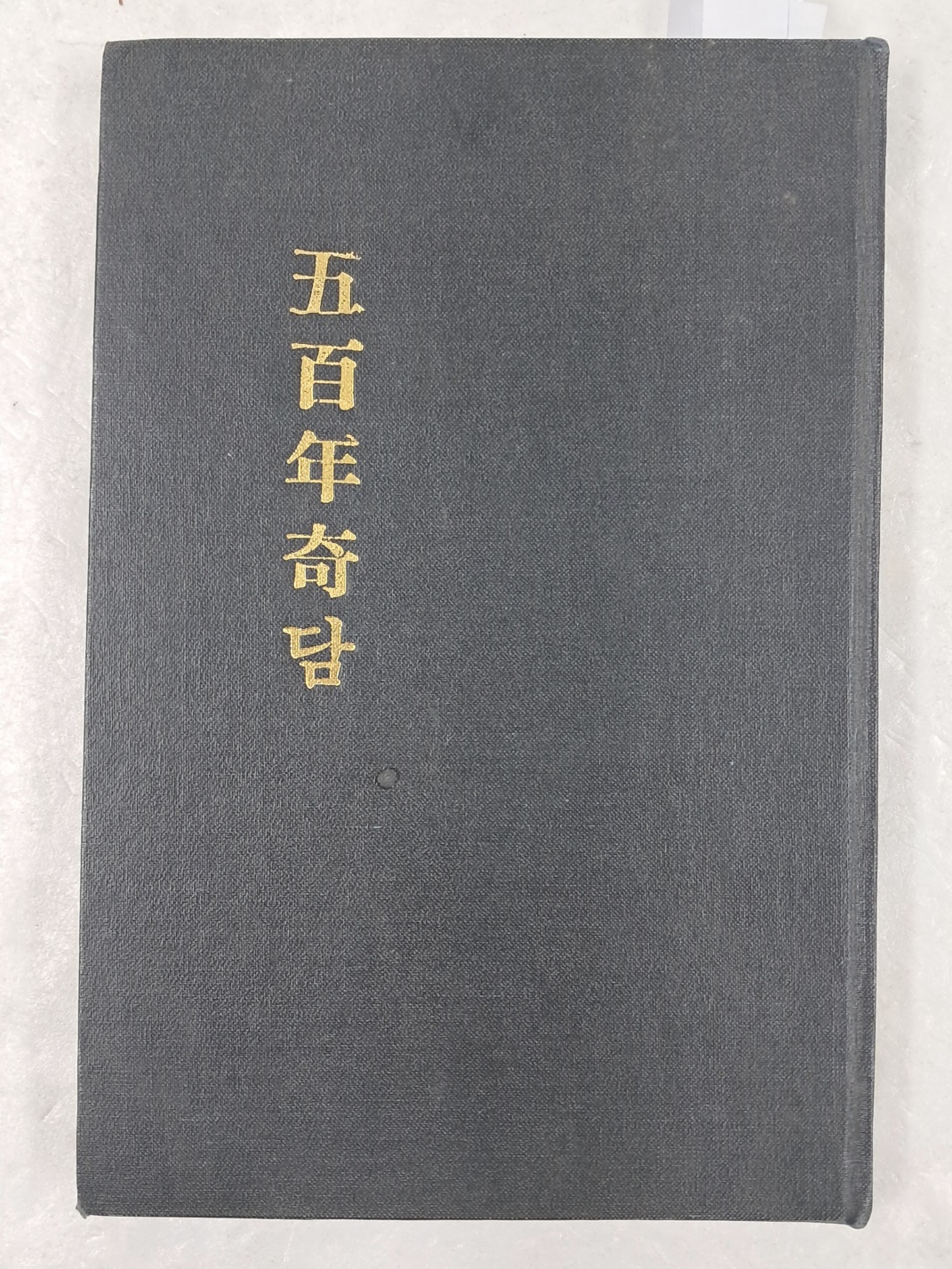 6955fd00f7118a6b30acd12391e5fd96_1733391483_8659.jpg