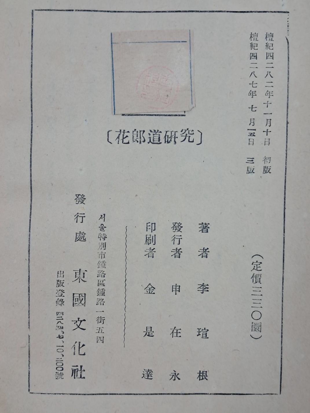 6955fd00f7118a6b30acd12391e5fd96_1733391555_4459.jpg