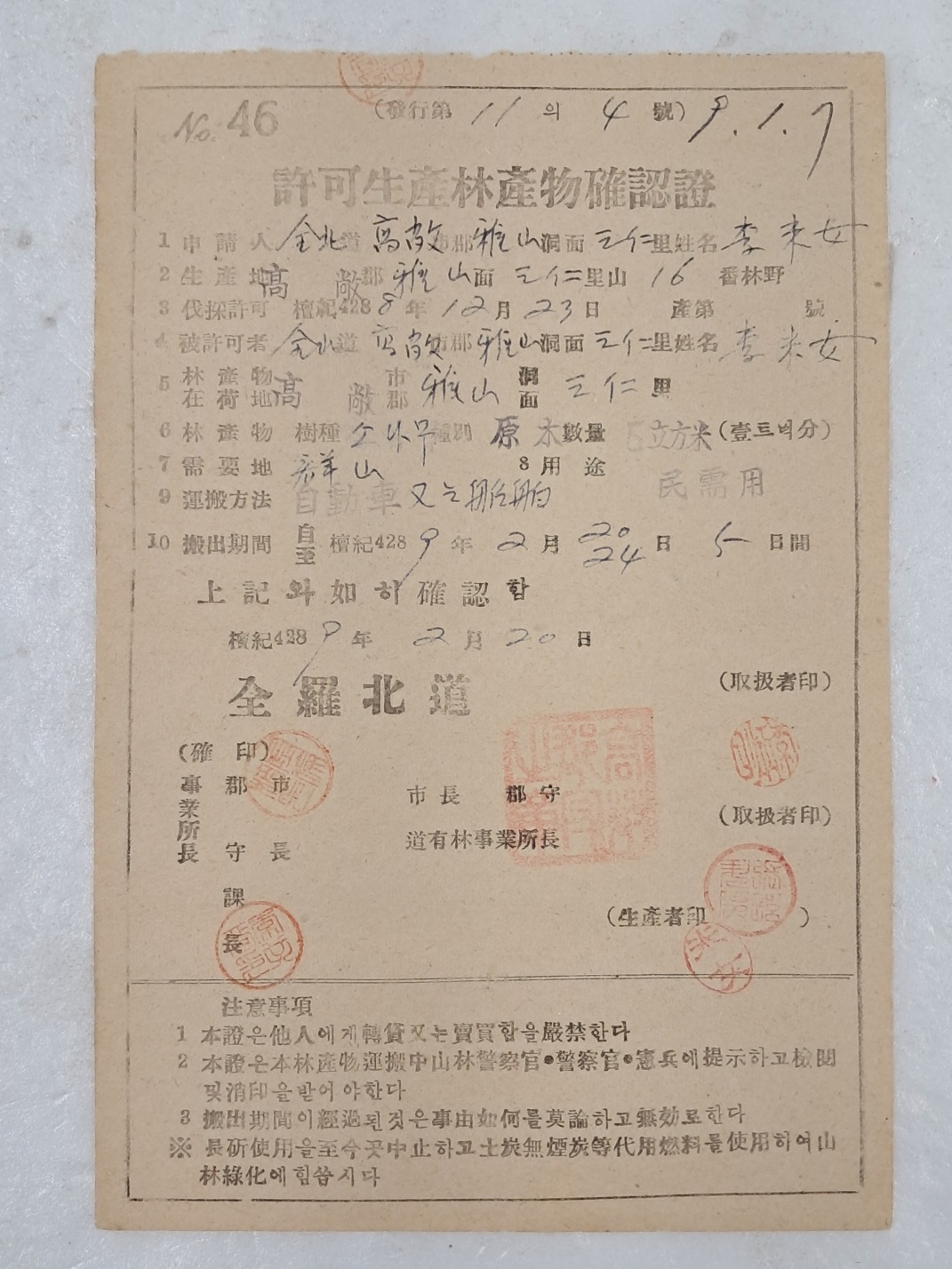 6955fd00f7118a6b30acd12391e5fd96_1733391982_8075.jpg 6955fd00f7118a6b30acd12391e5fd96_1733391982_8075.jpg