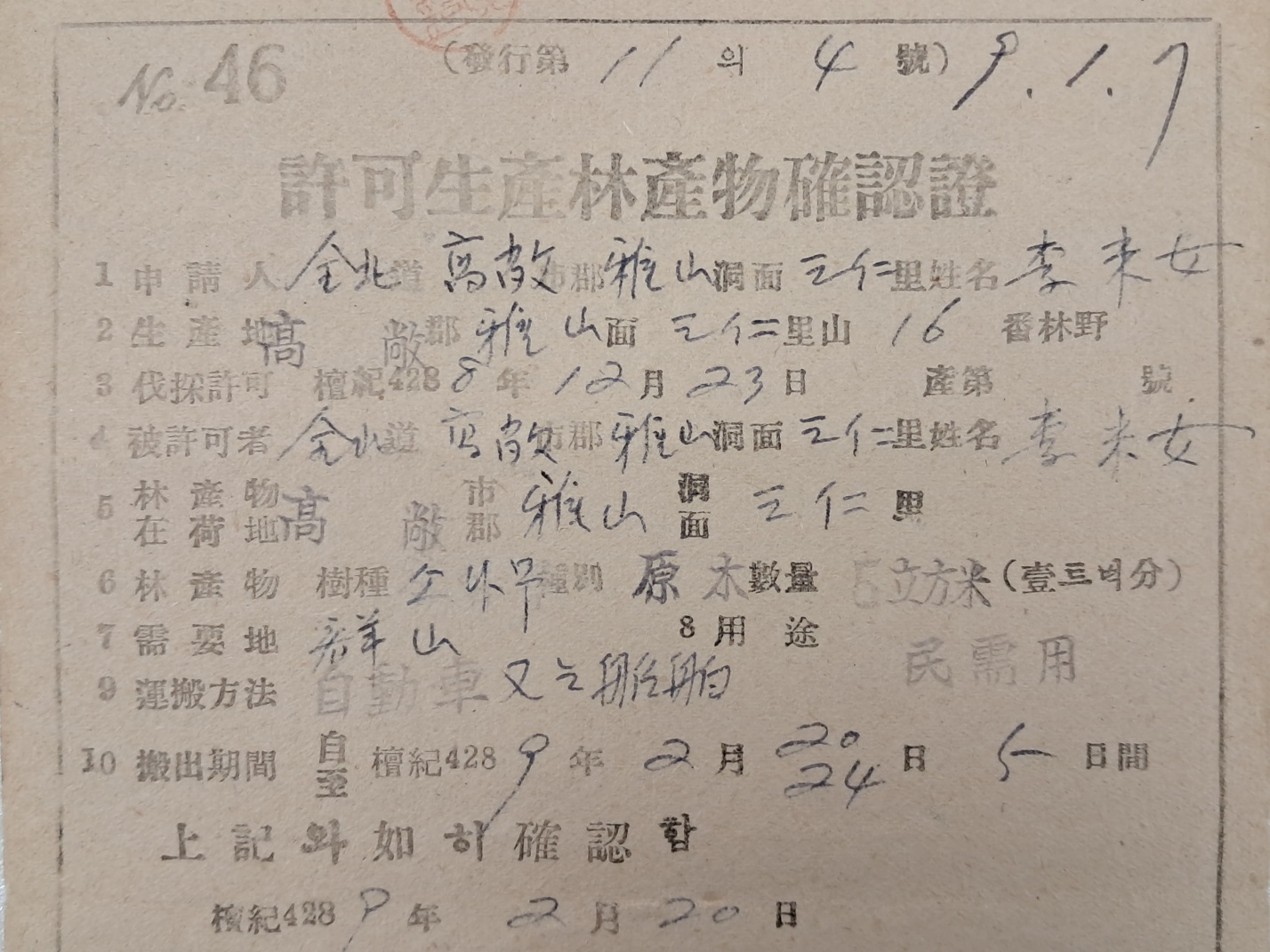 6955fd00f7118a6b30acd12391e5fd96_1733391982_9333.jpg 6955fd00f7118a6b30acd12391e5fd96_1733391982_9333.jpg