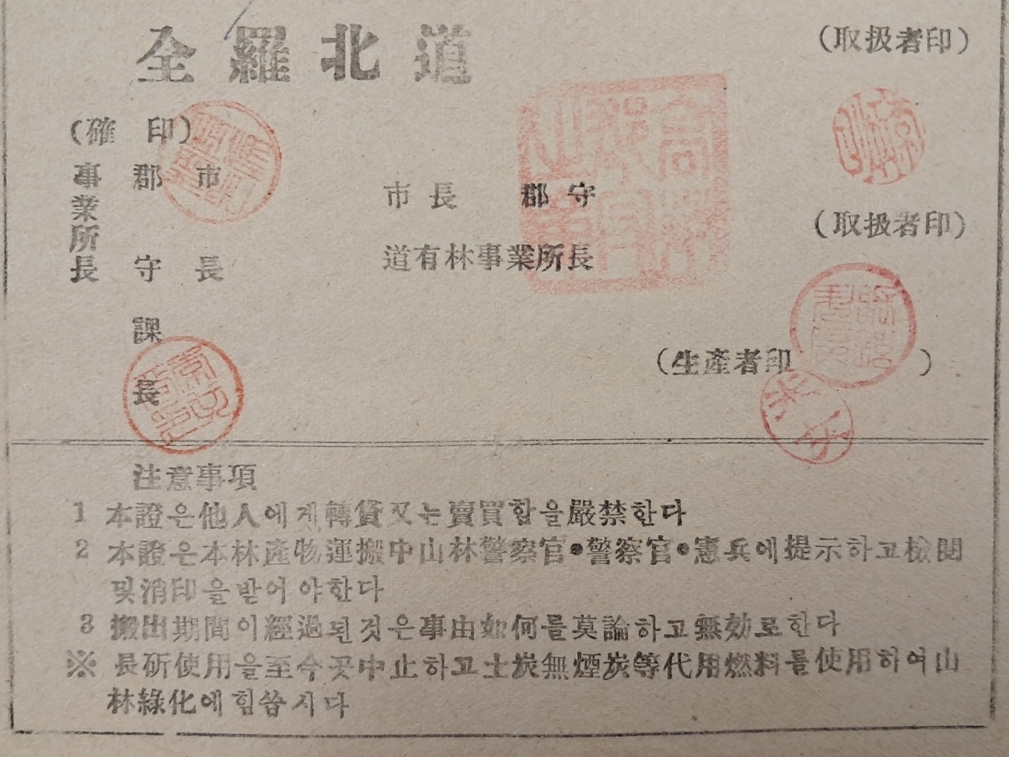 6955fd00f7118a6b30acd12391e5fd96_1733391983_0531.jpg 6955fd00f7118a6b30acd12391e5fd96_1733391983_0531.jpg