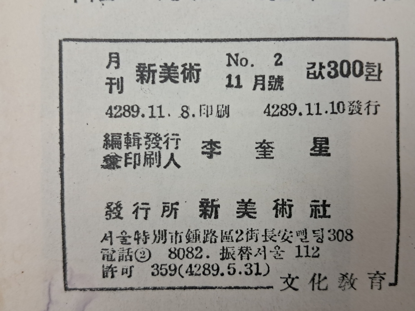 6955fd00f7118a6b30acd12391e5fd96_1733394535_4312.jpg