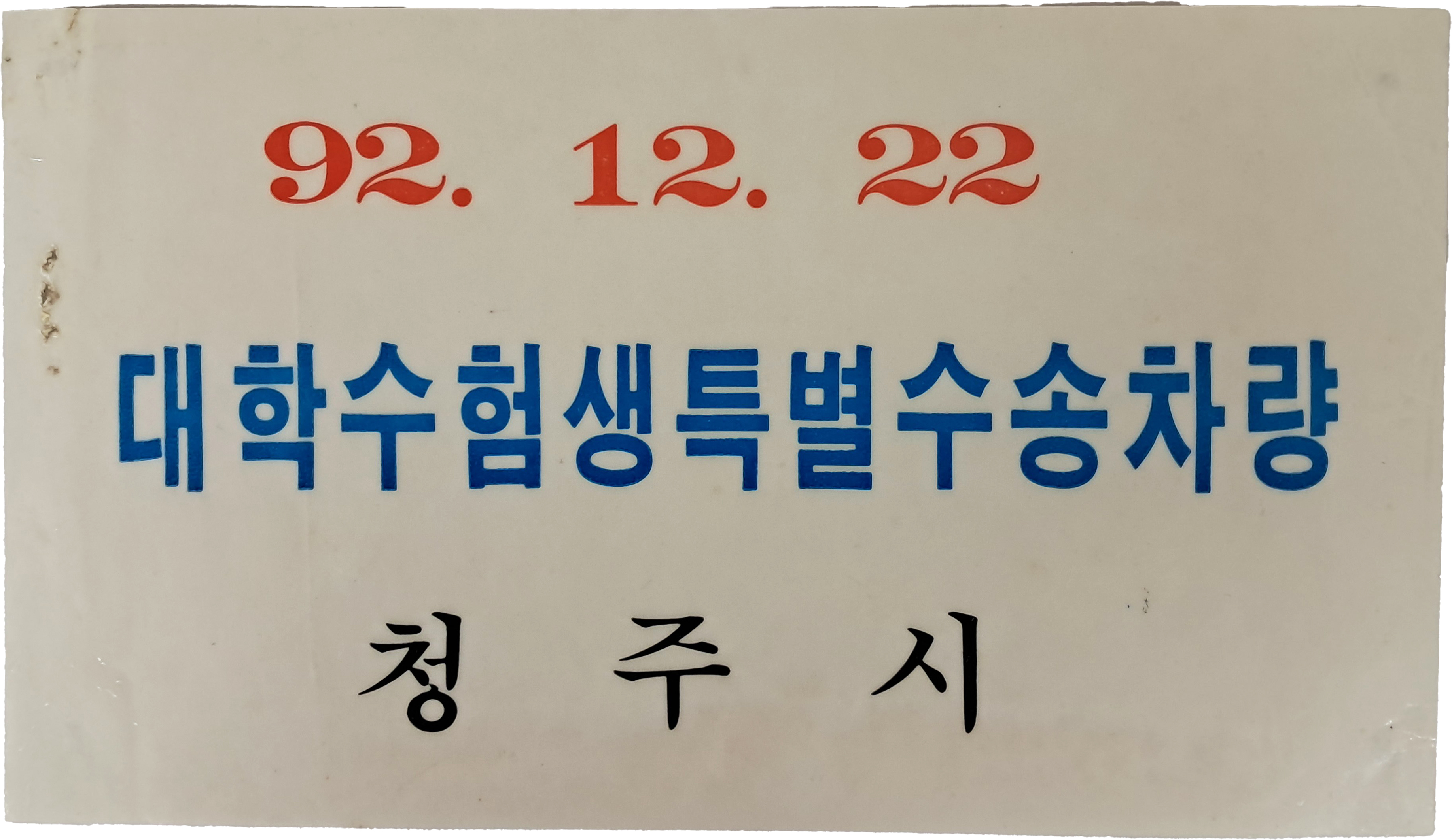 6489faba1d144b29c5ccadfc8e160853_1763359178_4034.jpg 6489faba1d144b29c5ccadfc8e160853_1763359178_4034.jpg