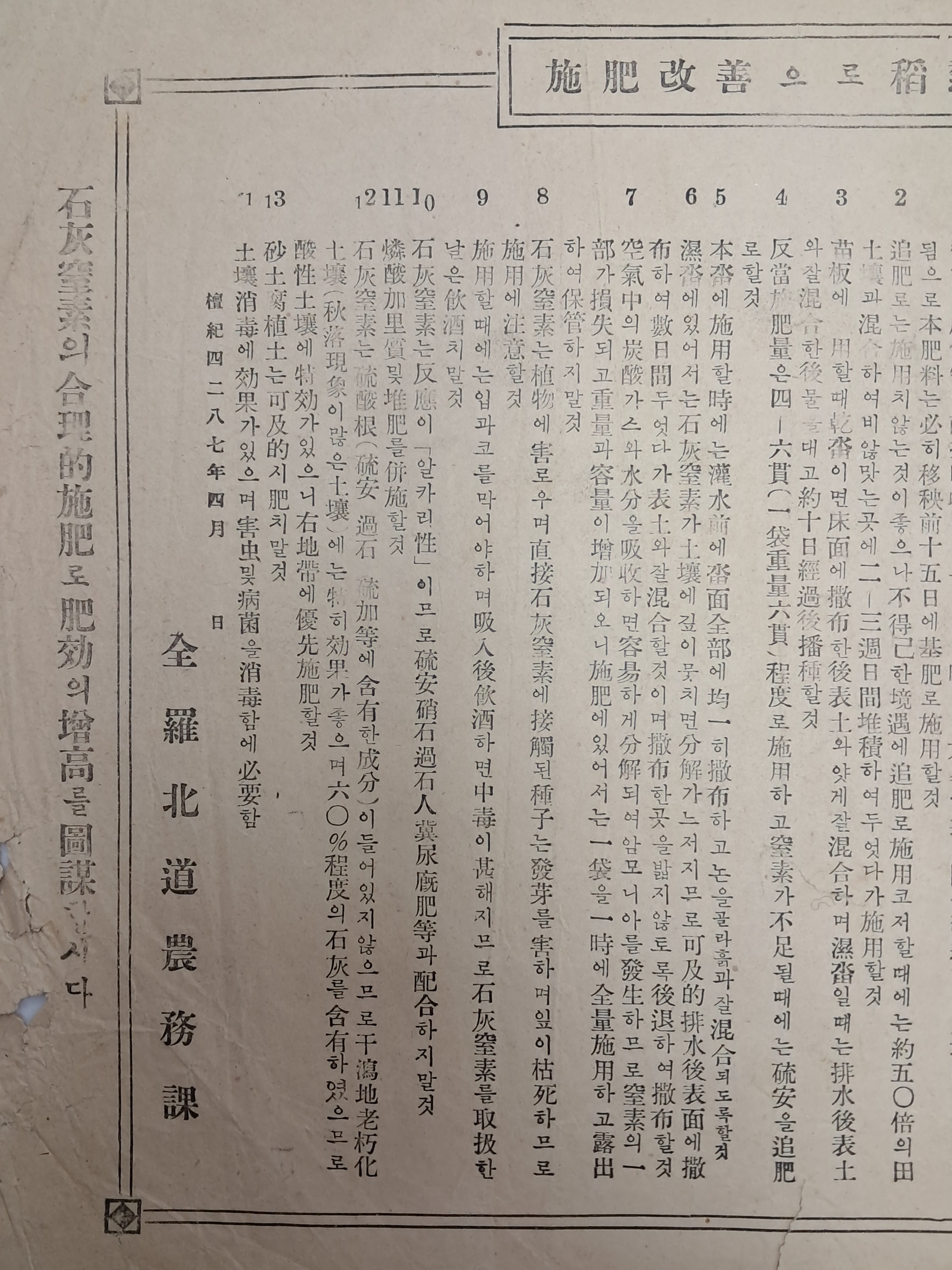 6489faba1d144b29c5ccadfc8e160853_1763360574_6721.jpg 6489faba1d144b29c5ccadfc8e160853_1763360574_6721.jpg