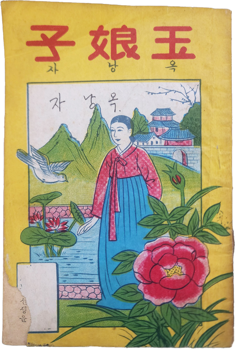 e96de451fbef6e52957f0ea775382d41_1763018126_4219.jpg e96de451fbef6e52957f0ea775382d41_1763018126_4219.jpg