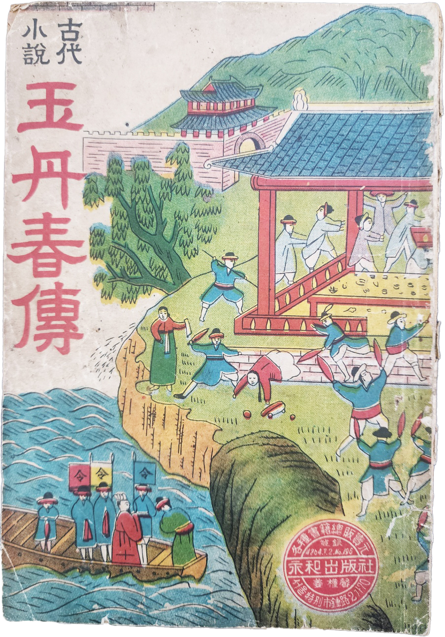 e96de451fbef6e52957f0ea775382d41_1763018126_7371.jpg e96de451fbef6e52957f0ea775382d41_1763018126_7371.jpg