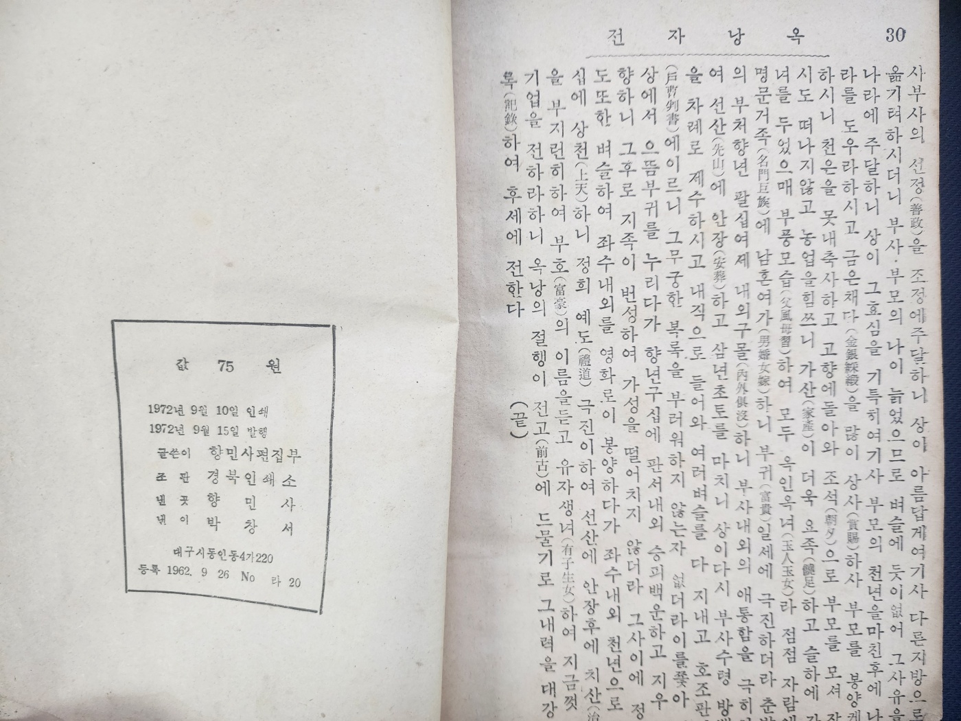 e96de451fbef6e52957f0ea775382d41_1763018135_2433.jpg e96de451fbef6e52957f0ea775382d41_1763018135_2433.jpg