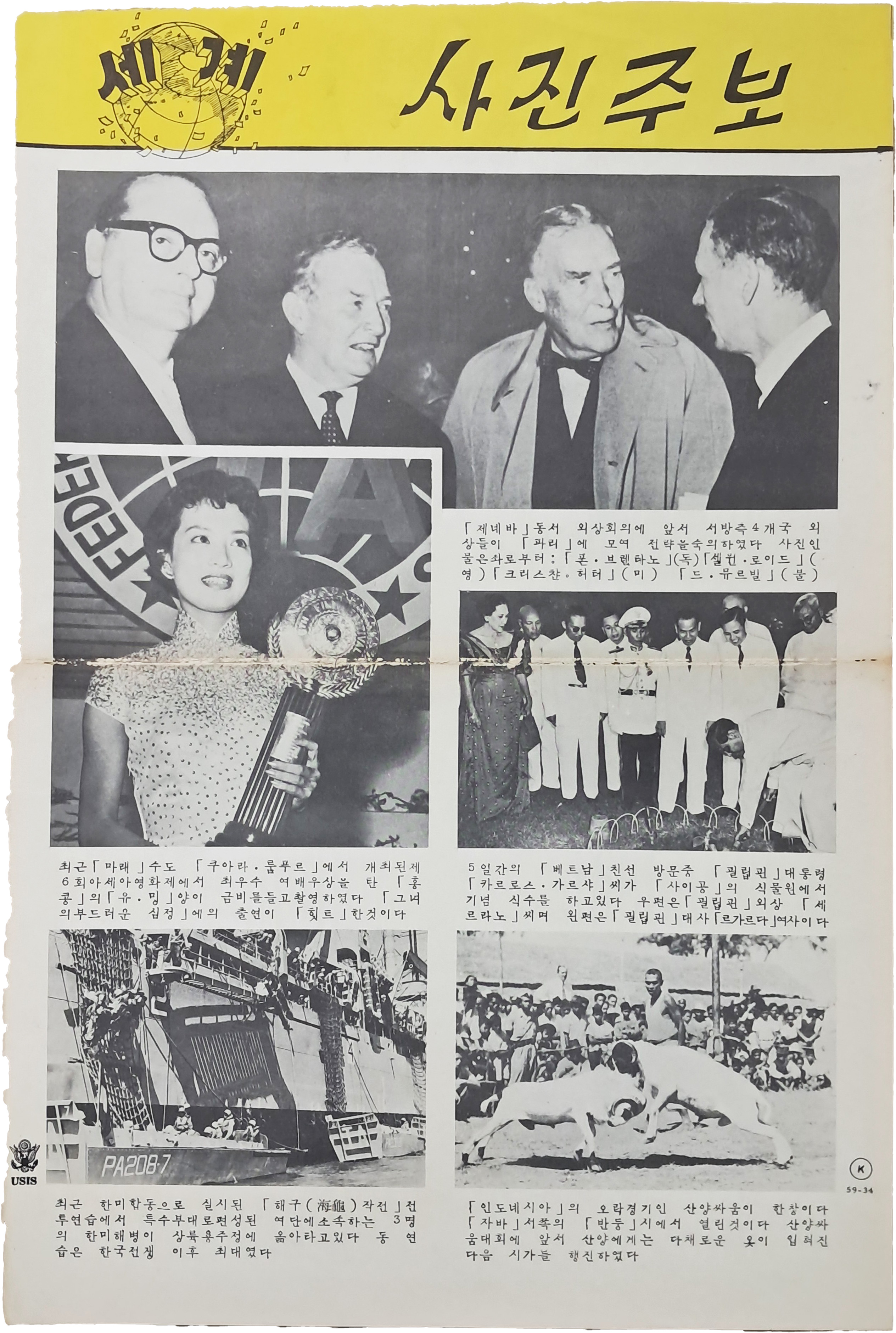 86e6a2db010743bd8143baeaf3cdc2f7_1765330733_6589.jpg 86e6a2db010743bd8143baeaf3cdc2f7_1765330733_6589.jpg