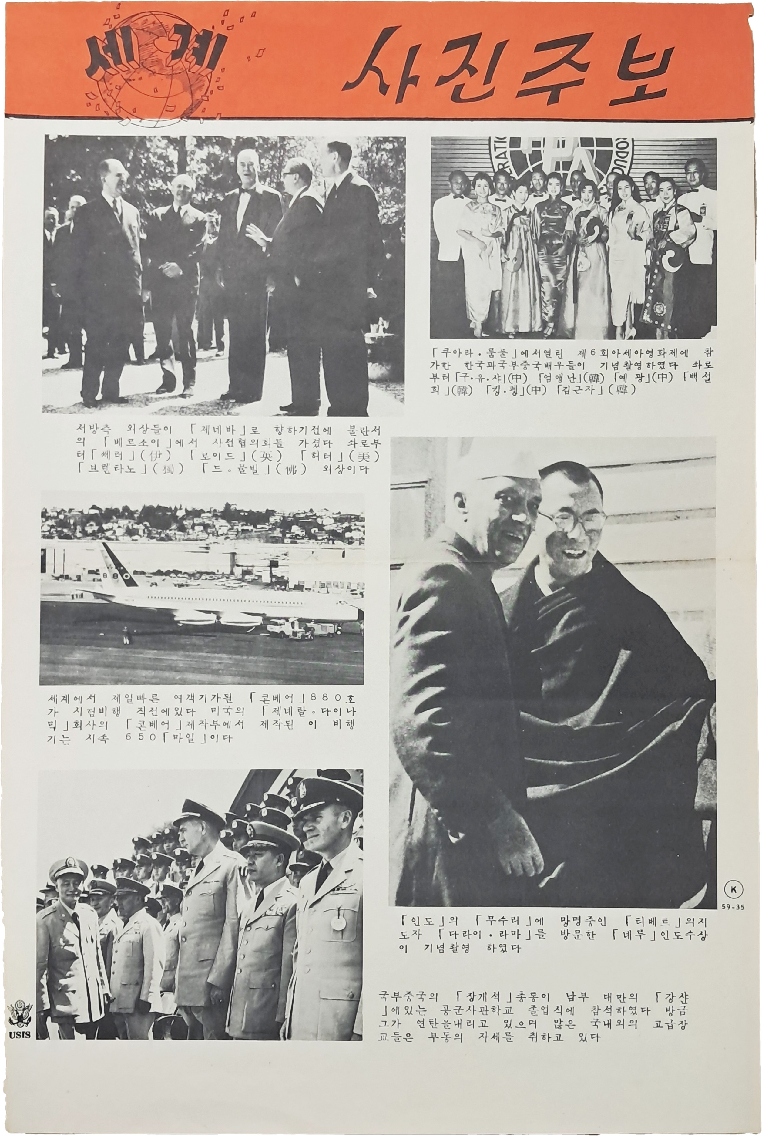 86e6a2db010743bd8143baeaf3cdc2f7_1765330734_5989.jpg 86e6a2db010743bd8143baeaf3cdc2f7_1765330734_5989.jpg