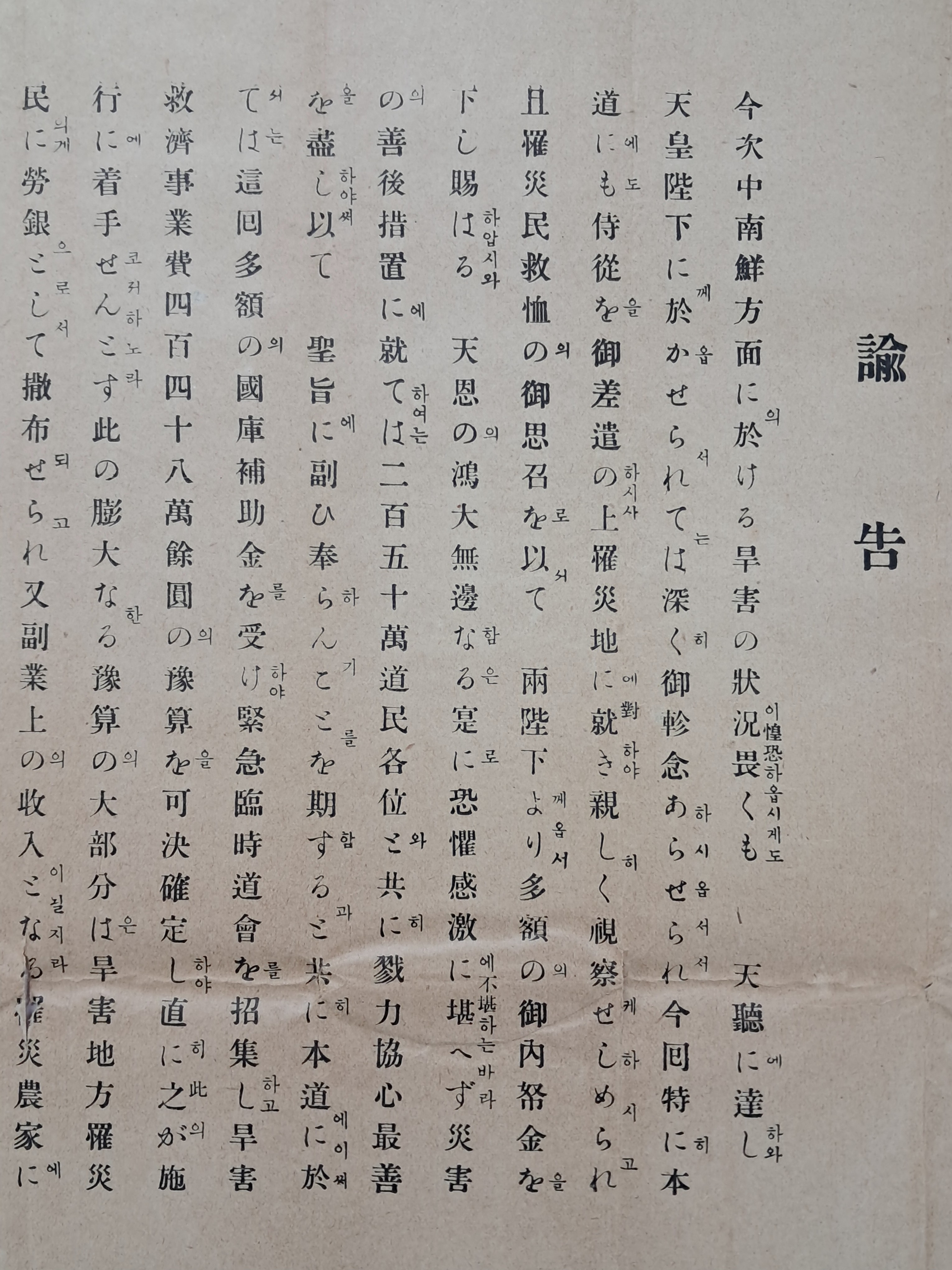 86e6a2db010743bd8143baeaf3cdc2f7_1765343996_2648.jpg 86e6a2db010743bd8143baeaf3cdc2f7_1765343996_2648.jpg