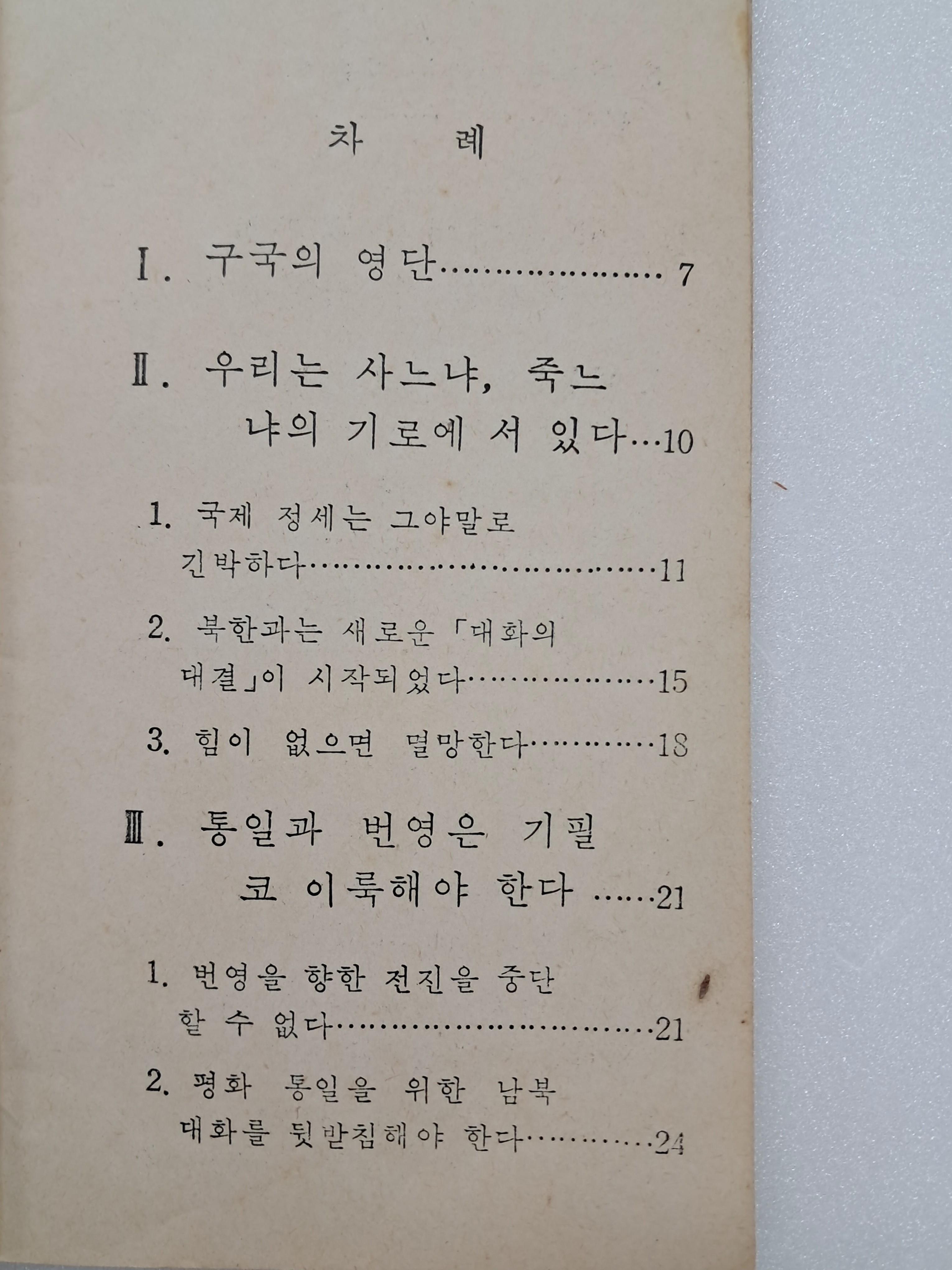 881334952755ba02a8f4f3b3d3d94392_1765171373_7373.jpg 881334952755ba02a8f4f3b3d3d94392_1765171373_7373.jpg