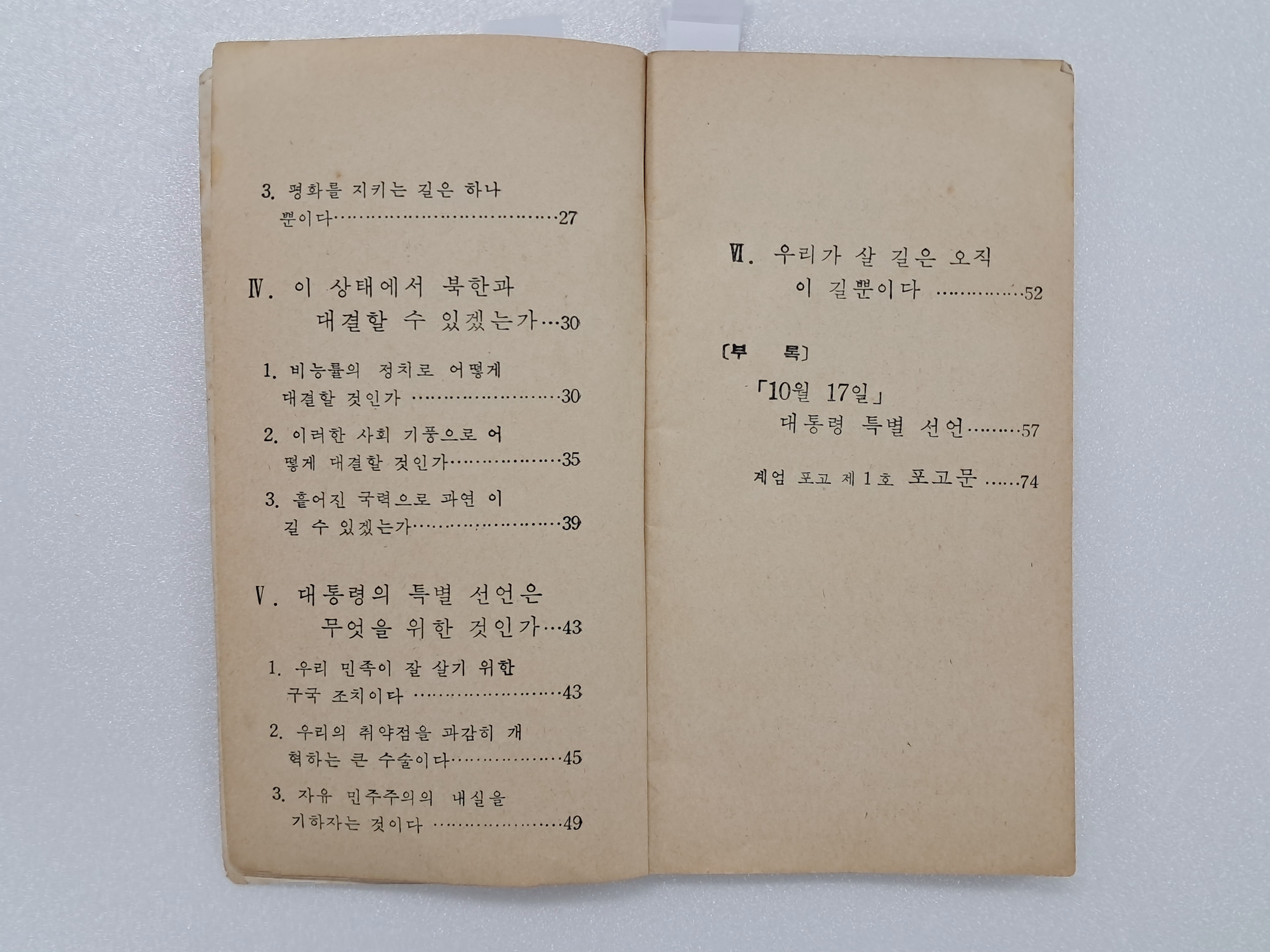 881334952755ba02a8f4f3b3d3d94392_1765171374_1094.jpg 881334952755ba02a8f4f3b3d3d94392_1765171374_1094.jpg