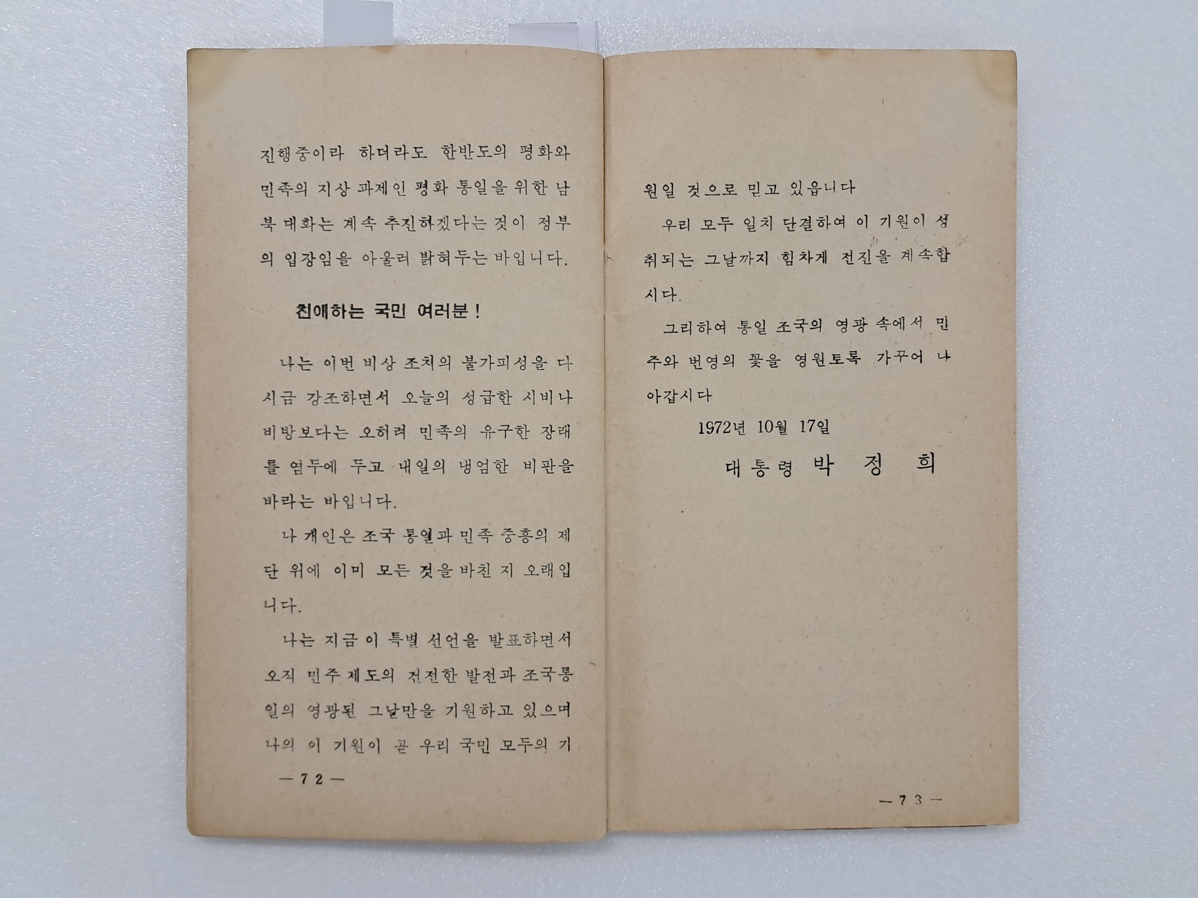 881334952755ba02a8f4f3b3d3d94392_1765171375_1748.jpg 881334952755ba02a8f4f3b3d3d94392_1765171375_1748.jpg