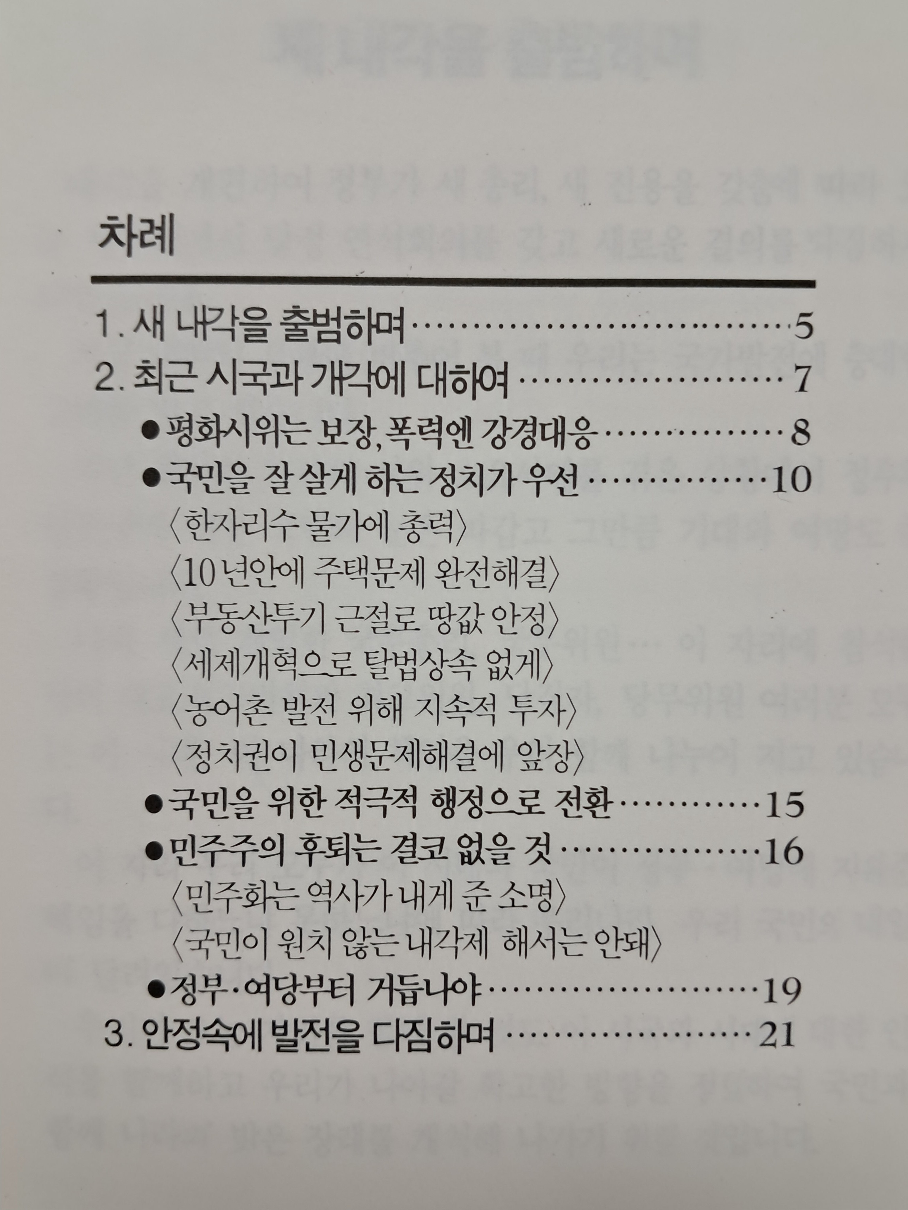 881334952755ba02a8f4f3b3d3d94392_1765171584_3749.jpg 881334952755ba02a8f4f3b3d3d94392_1765171584_3749.jpg