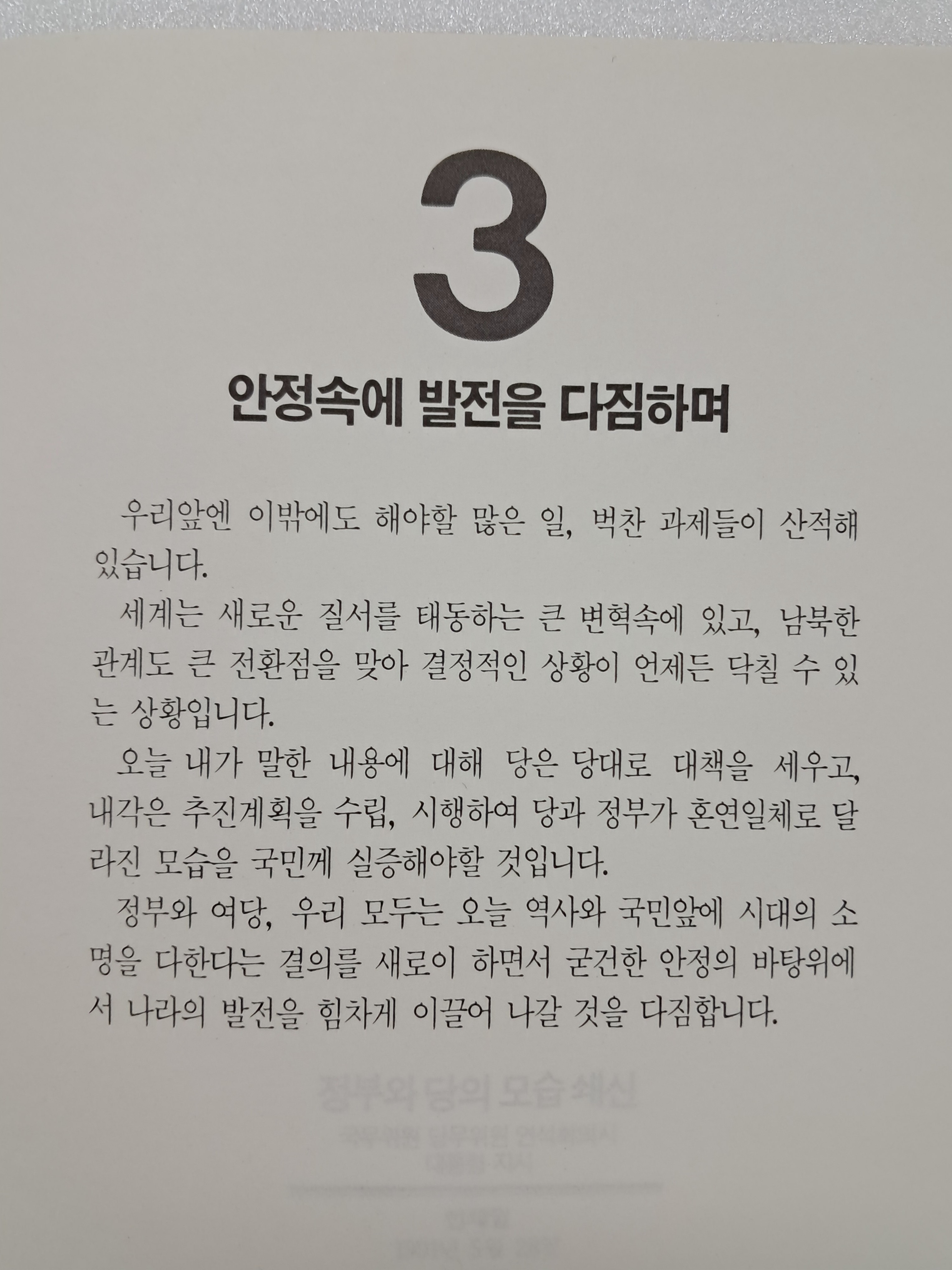 881334952755ba02a8f4f3b3d3d94392_1765171585_3871.jpg 881334952755ba02a8f4f3b3d3d94392_1765171585_3871.jpg