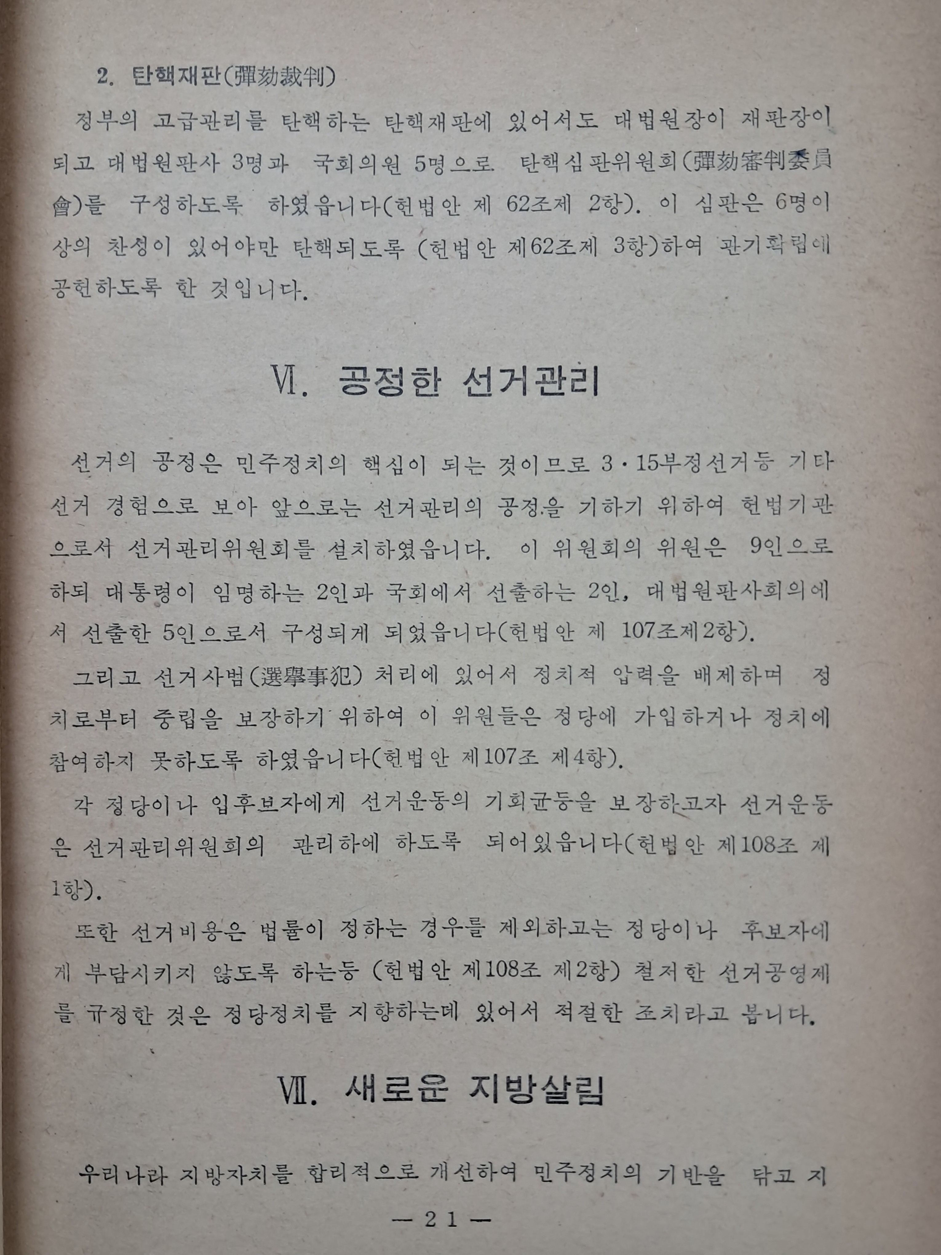 881334952755ba02a8f4f3b3d3d94392_1765171651_827.jpg 881334952755ba02a8f4f3b3d3d94392_1765171651_827.jpg