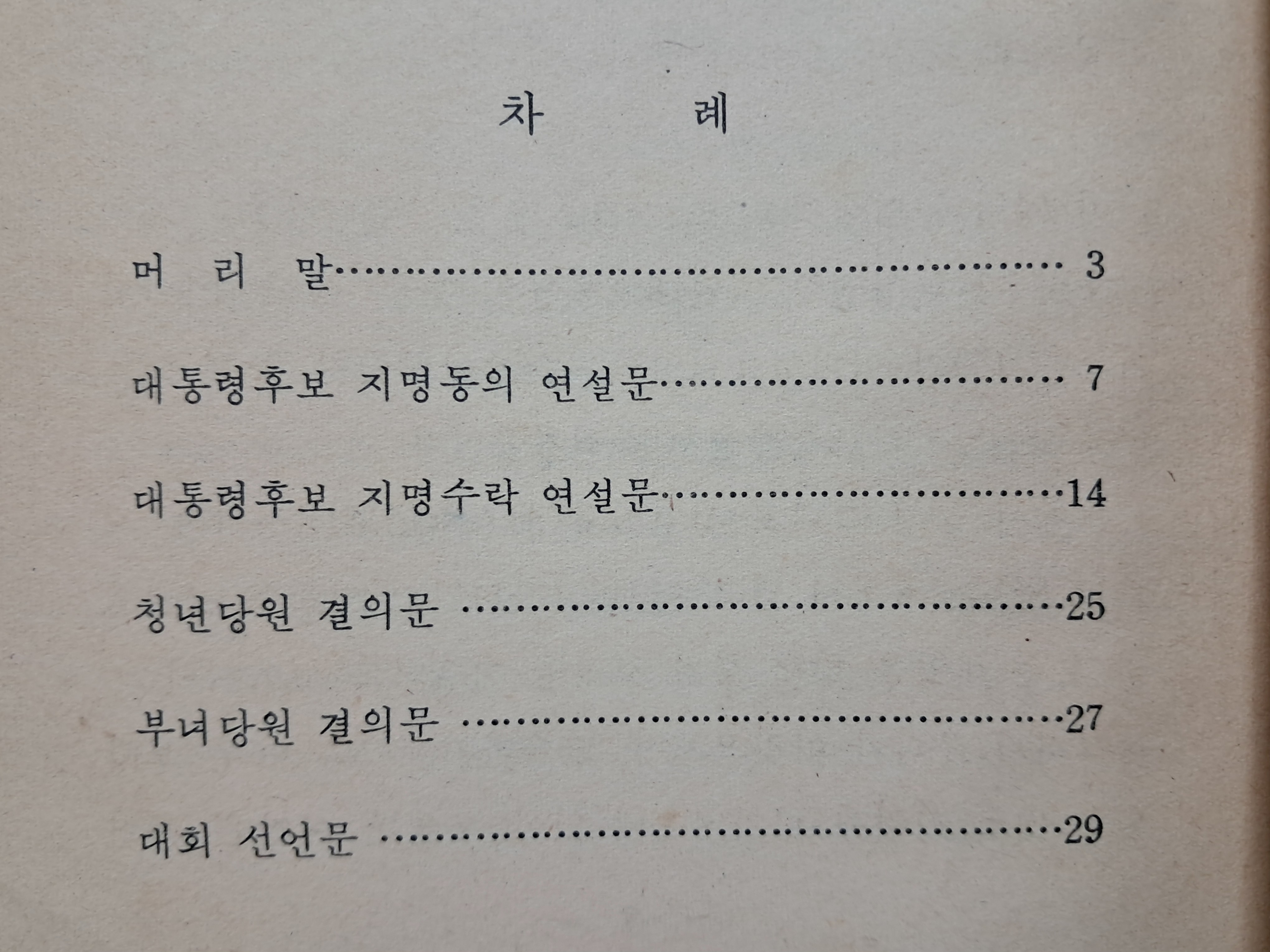 881334952755ba02a8f4f3b3d3d94392_1765171798_6102.jpg 881334952755ba02a8f4f3b3d3d94392_1765171798_6102.jpg