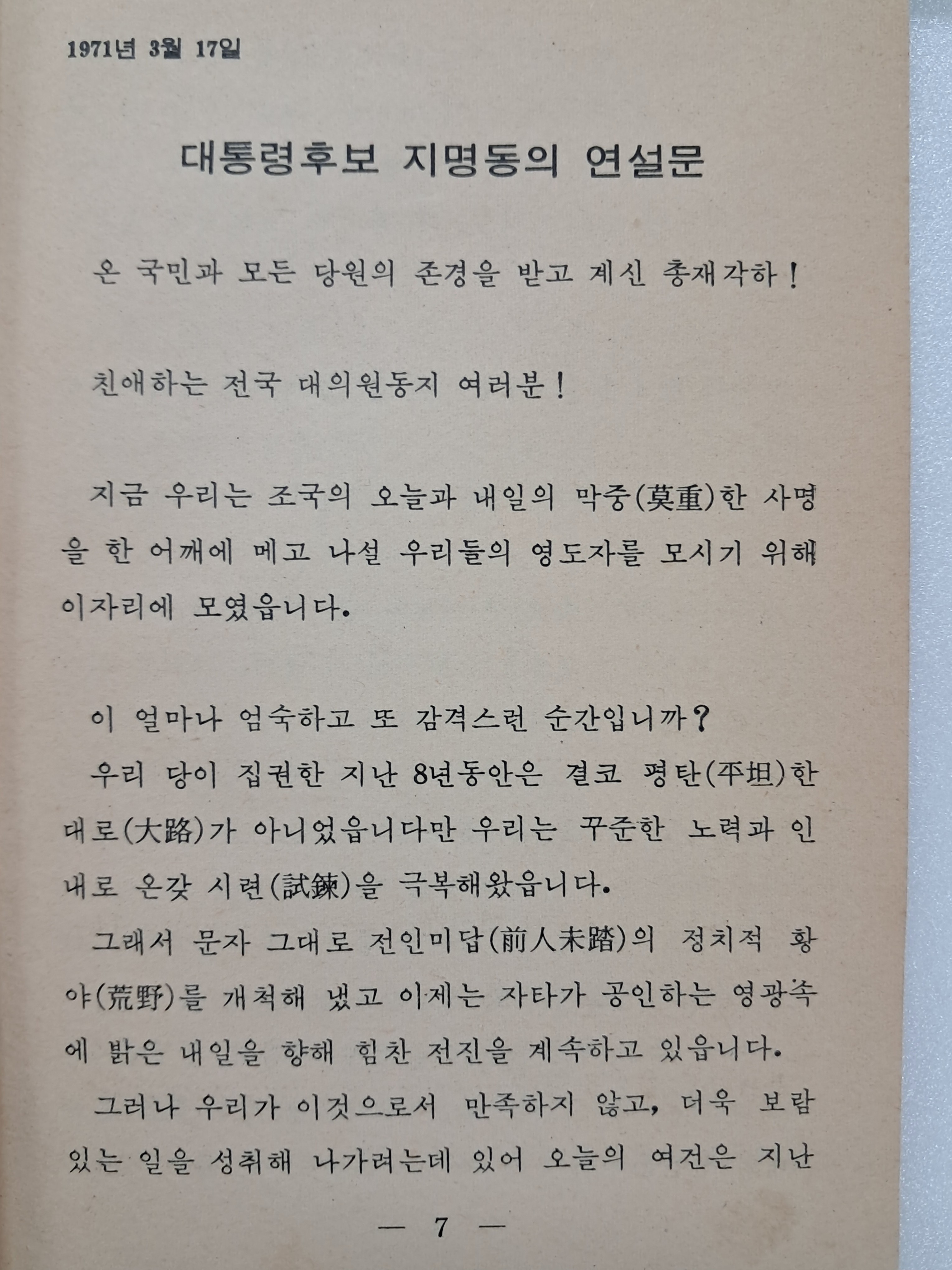 881334952755ba02a8f4f3b3d3d94392_1765171799_069.jpg 881334952755ba02a8f4f3b3d3d94392_1765171799_069.jpg