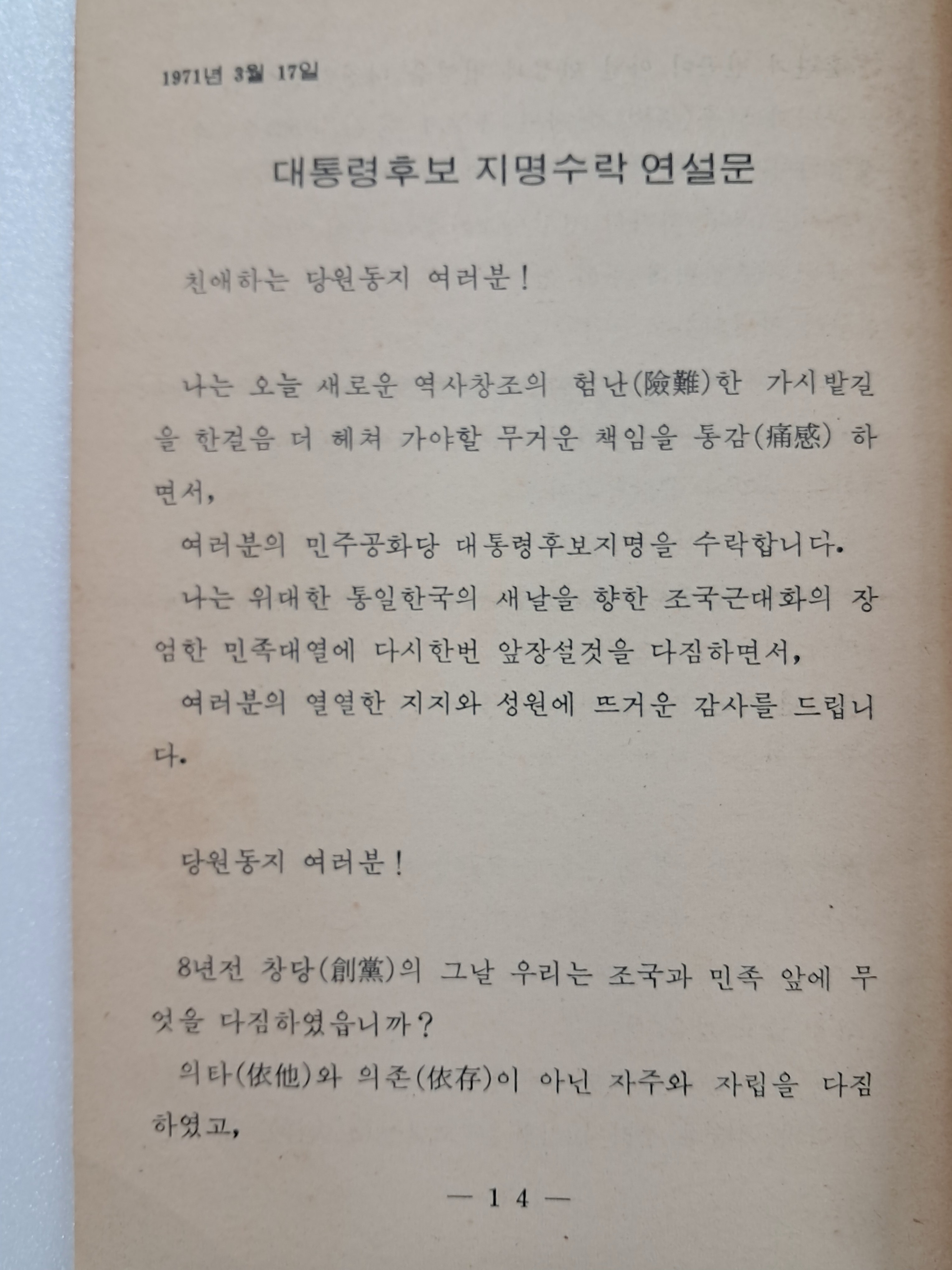 881334952755ba02a8f4f3b3d3d94392_1765171799_4182.jpg 881334952755ba02a8f4f3b3d3d94392_1765171799_4182.jpg