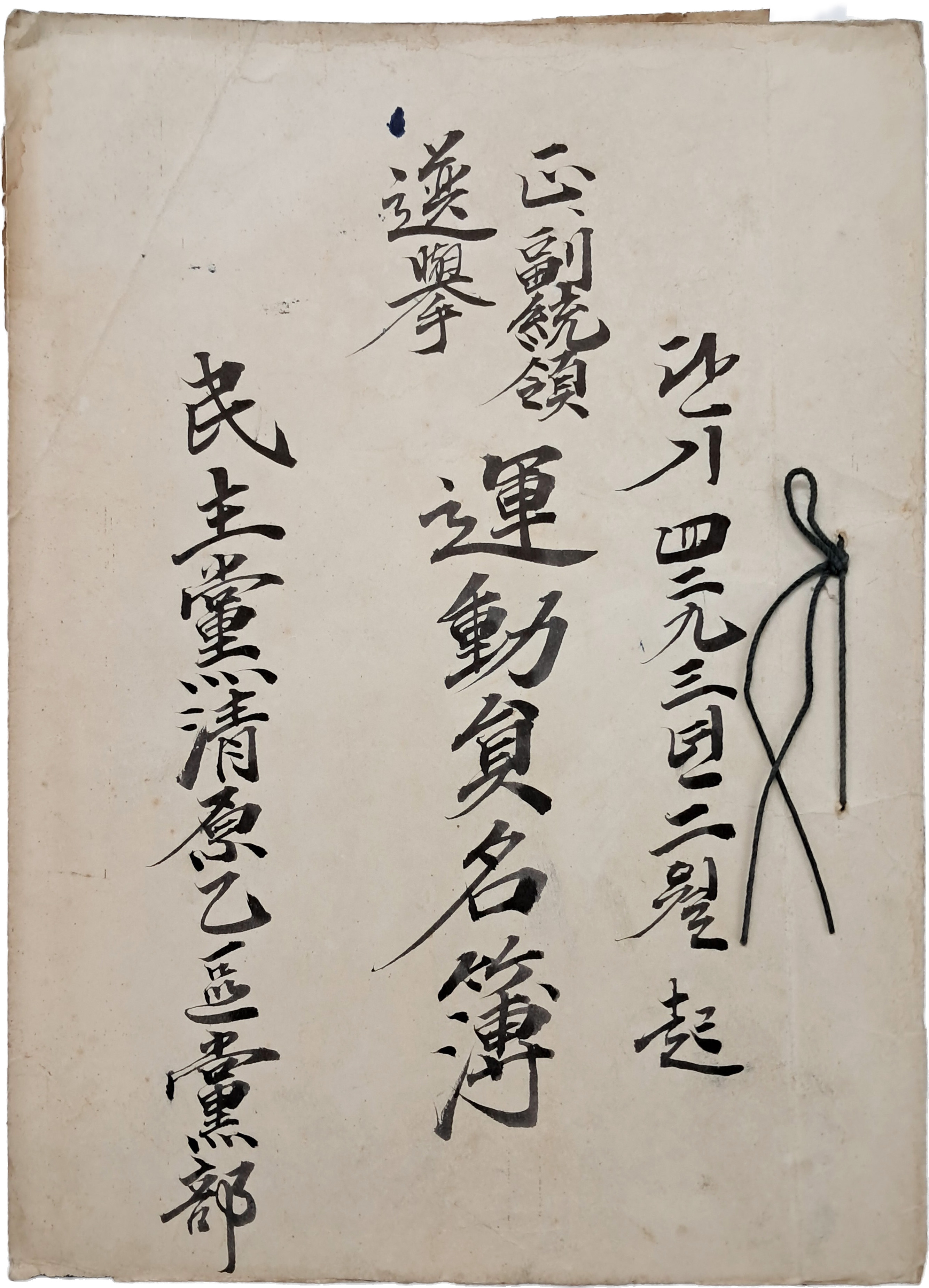 881334952755ba02a8f4f3b3d3d94392_1765172061_3596.jpg 881334952755ba02a8f4f3b3d3d94392_1765172061_3596.jpg