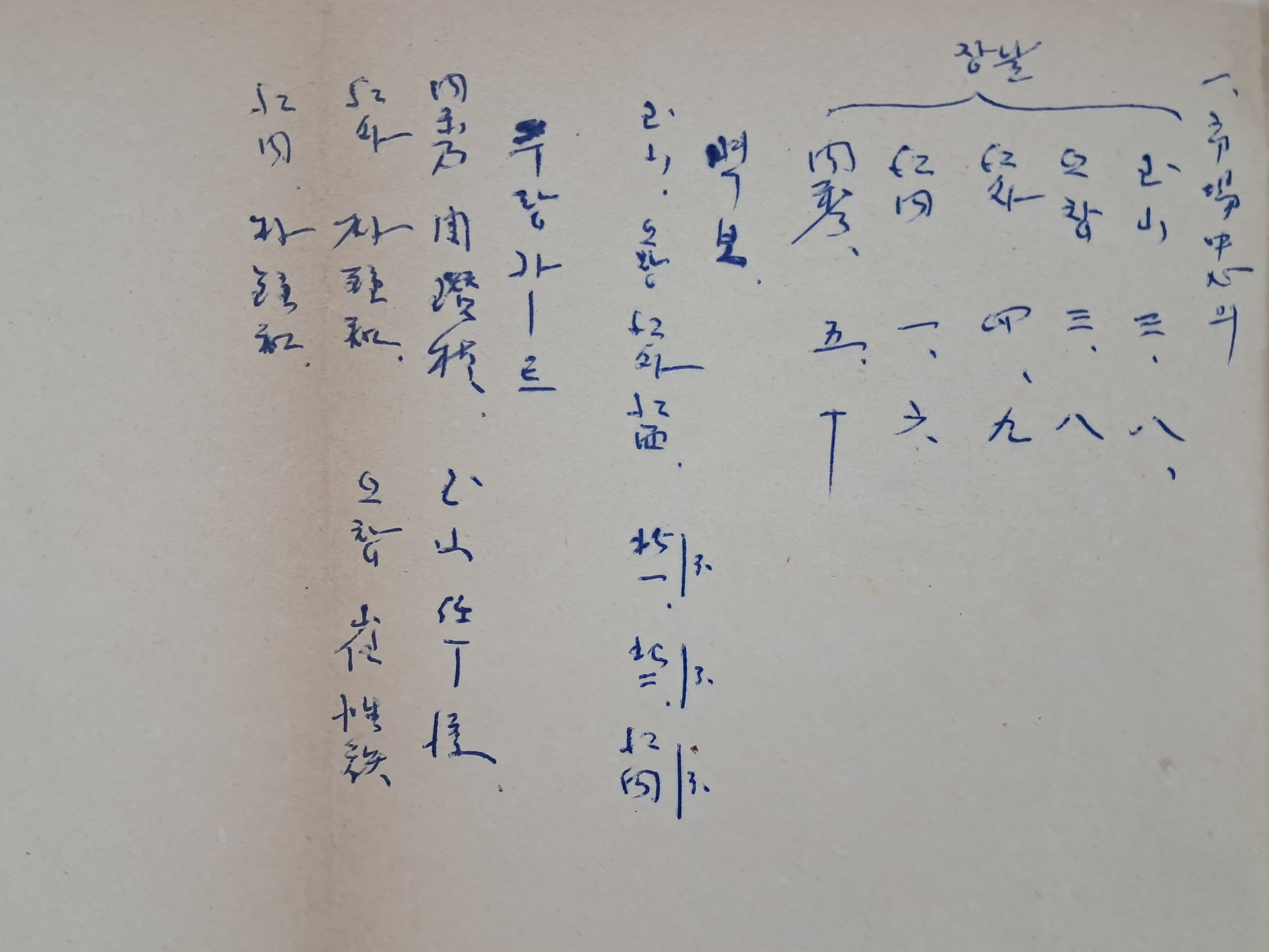 881334952755ba02a8f4f3b3d3d94392_1765172062_6467.jpg 881334952755ba02a8f4f3b3d3d94392_1765172062_6467.jpg