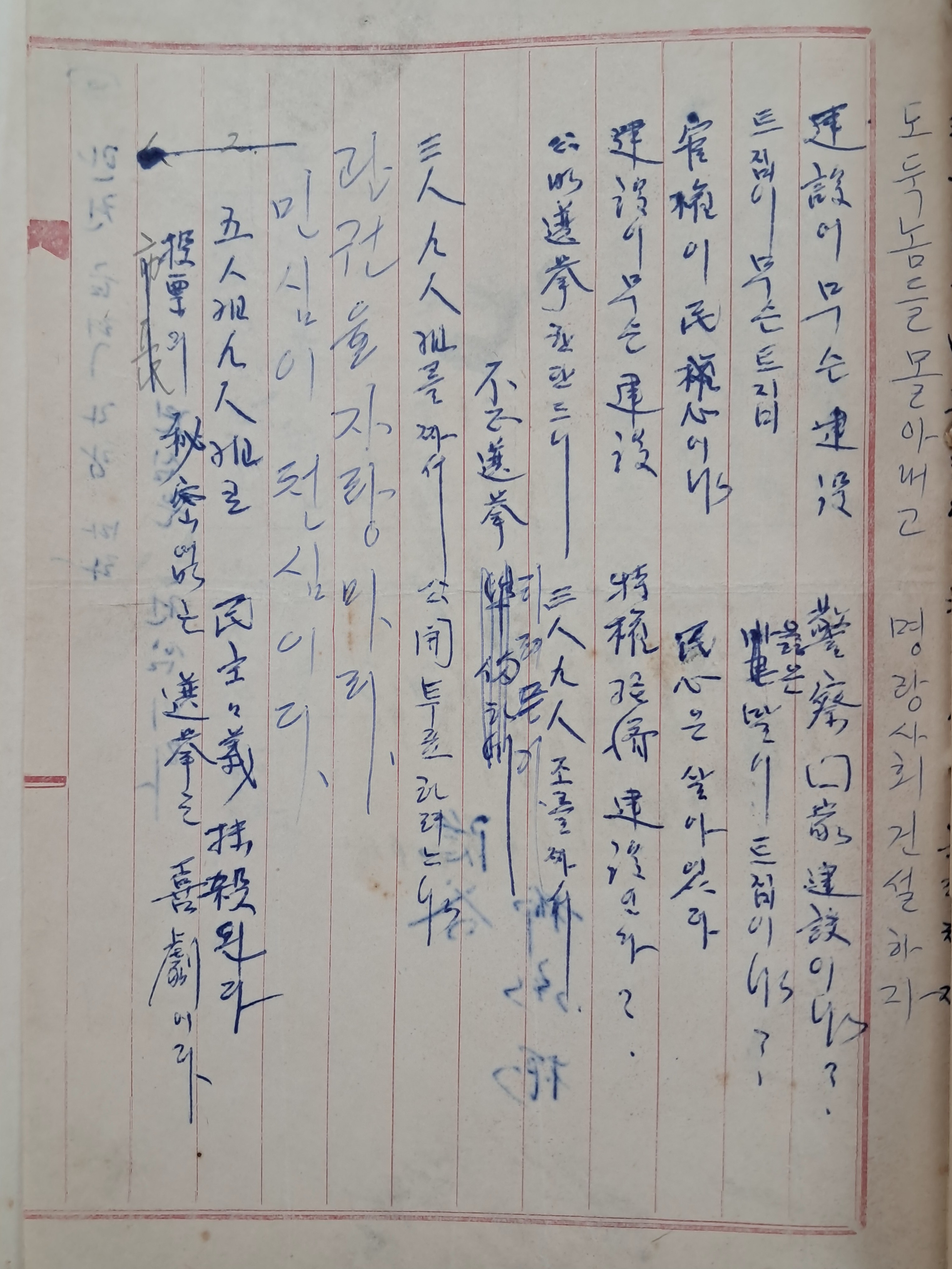 881334952755ba02a8f4f3b3d3d94392_1765172063_0072.jpg 881334952755ba02a8f4f3b3d3d94392_1765172063_0072.jpg