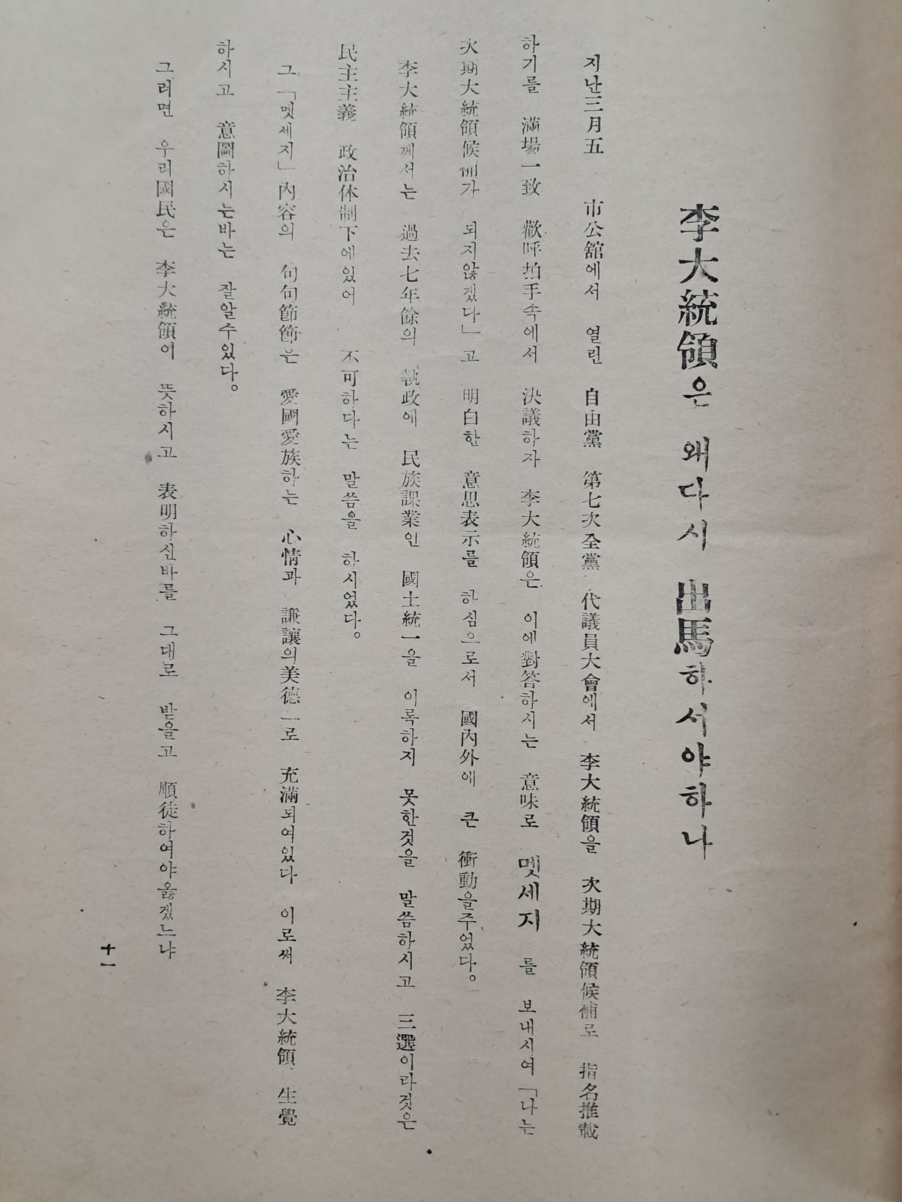 881334952755ba02a8f4f3b3d3d94392_1765172138_2243.jpg 881334952755ba02a8f4f3b3d3d94392_1765172138_2243.jpg