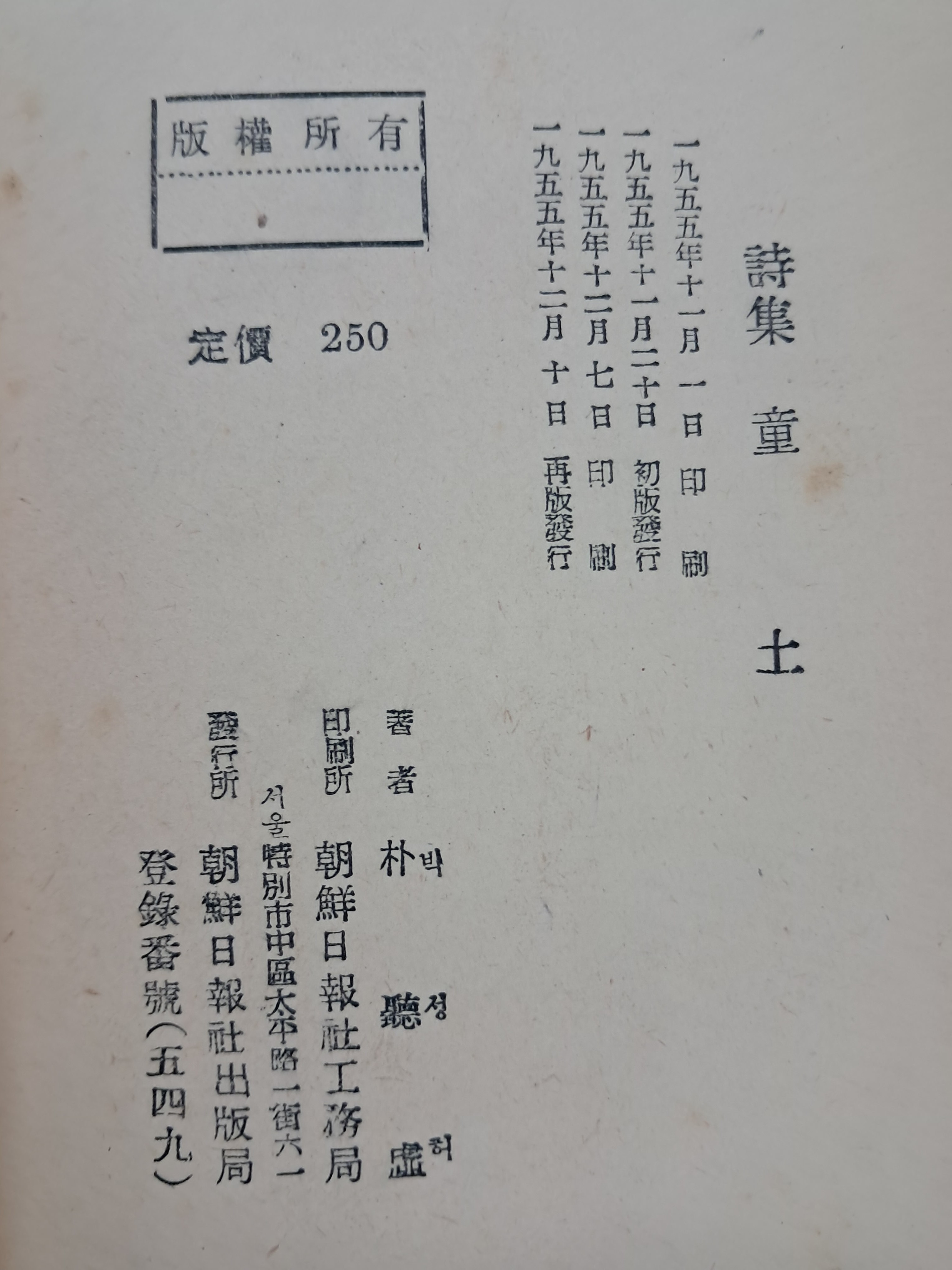 e573008eb96d8b96419be750cc4d50dc_1777528566_2575.jpg e573008eb96d8b96419be750cc4d50dc_1777528566_2575.jpg
