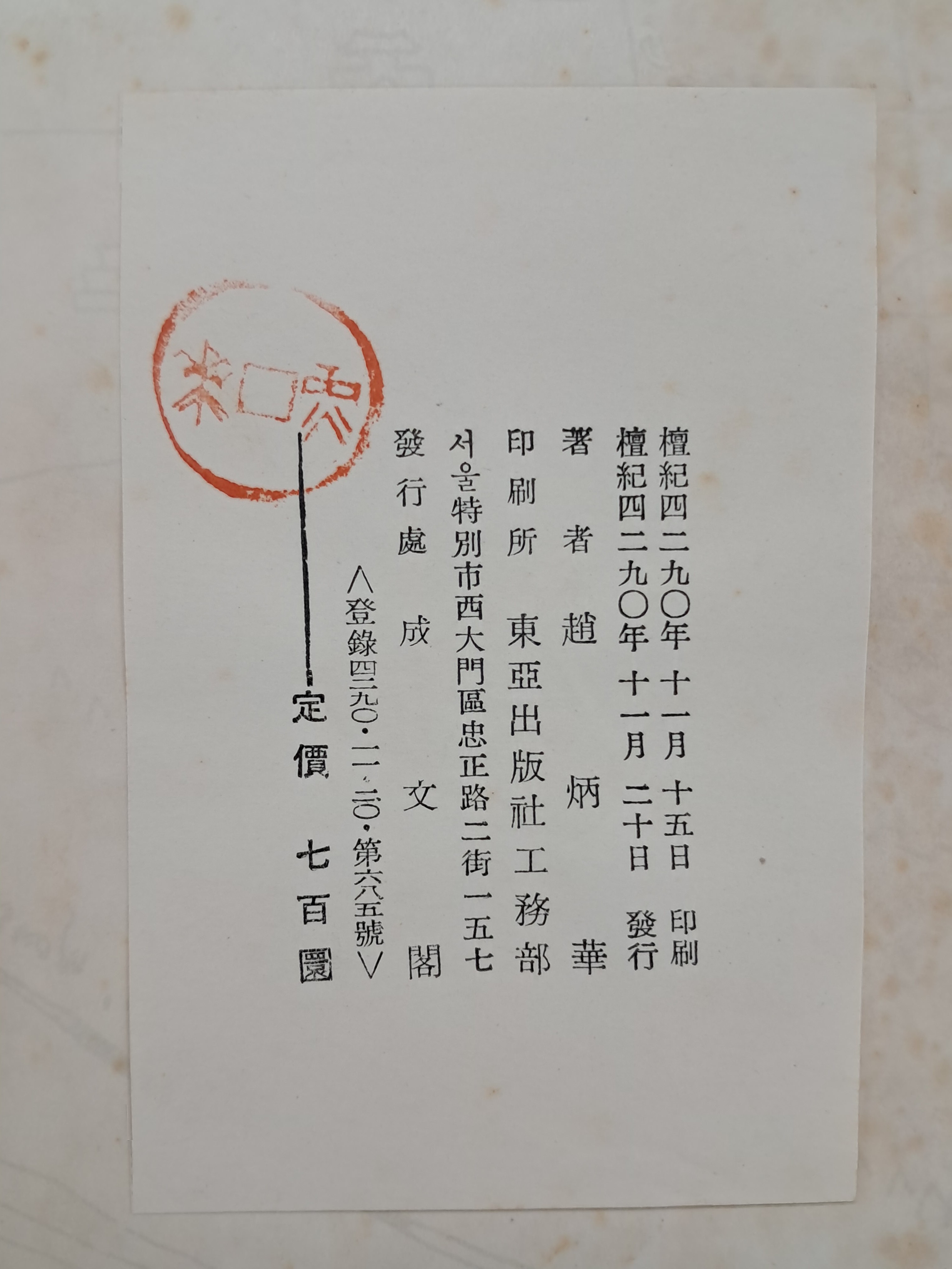 e573008eb96d8b96419be750cc4d50dc_1777528603_8969.jpg e573008eb96d8b96419be750cc4d50dc_1777528603_8969.jpg