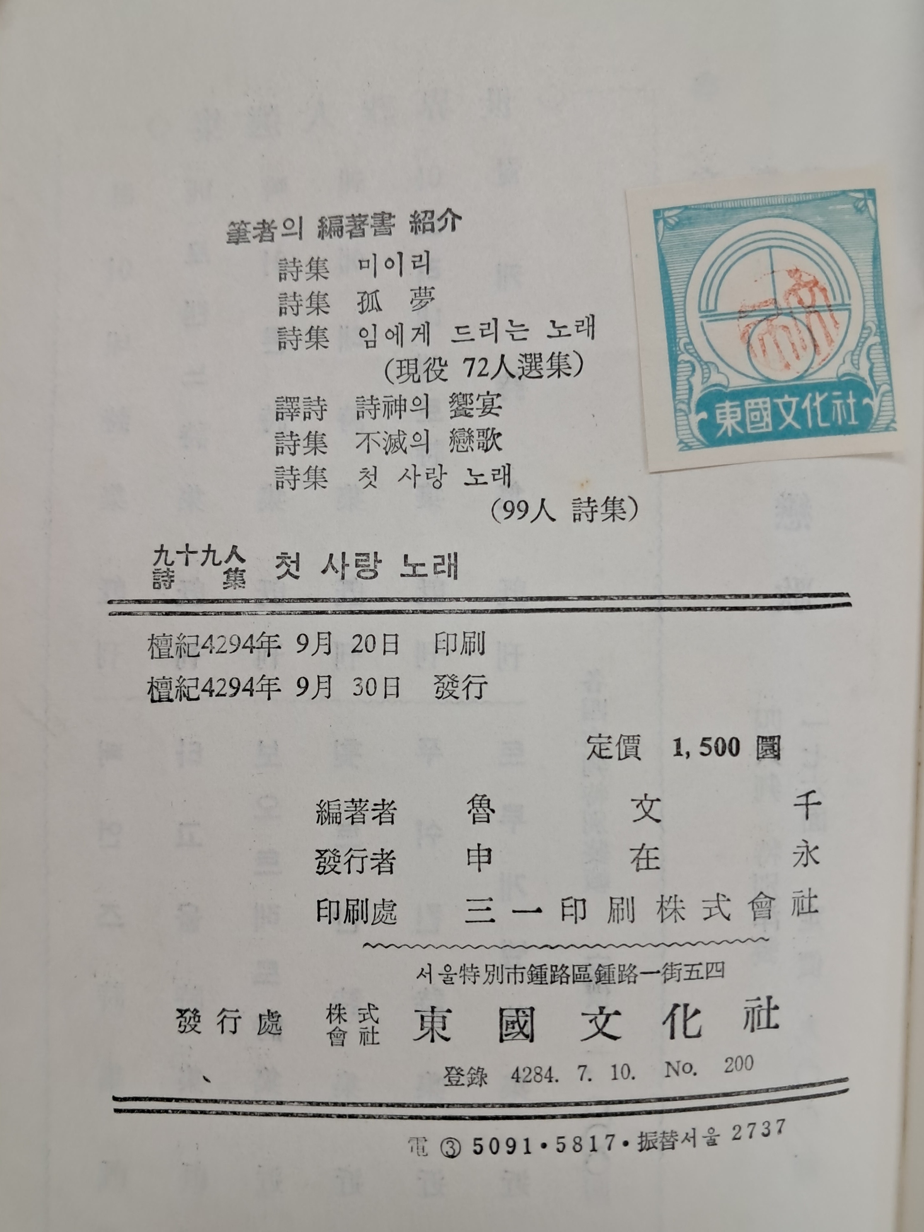e573008eb96d8b96419be750cc4d50dc_1777528980_6212.jpg