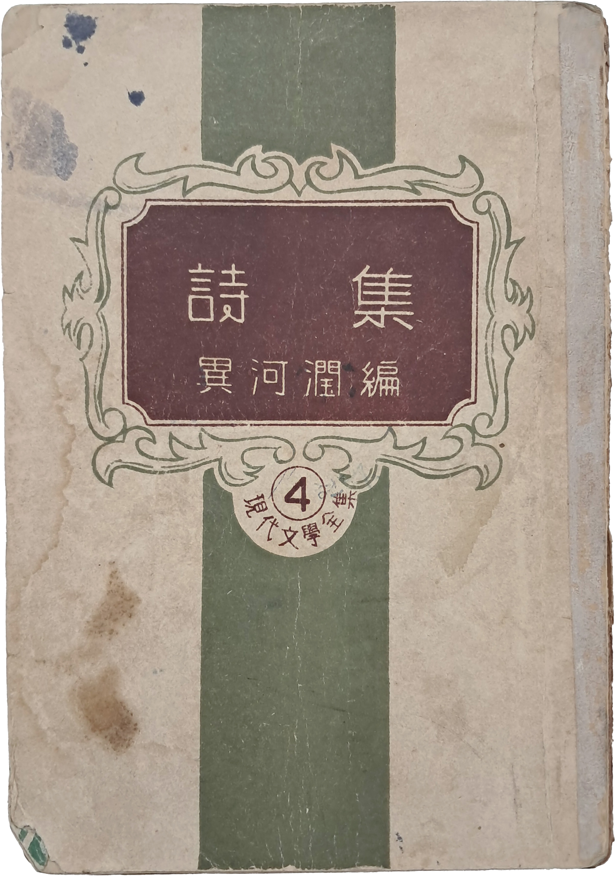 e573008eb96d8b96419be750cc4d50dc_1777529530_3084.jpg e573008eb96d8b96419be750cc4d50dc_1777529530_3084.jpg