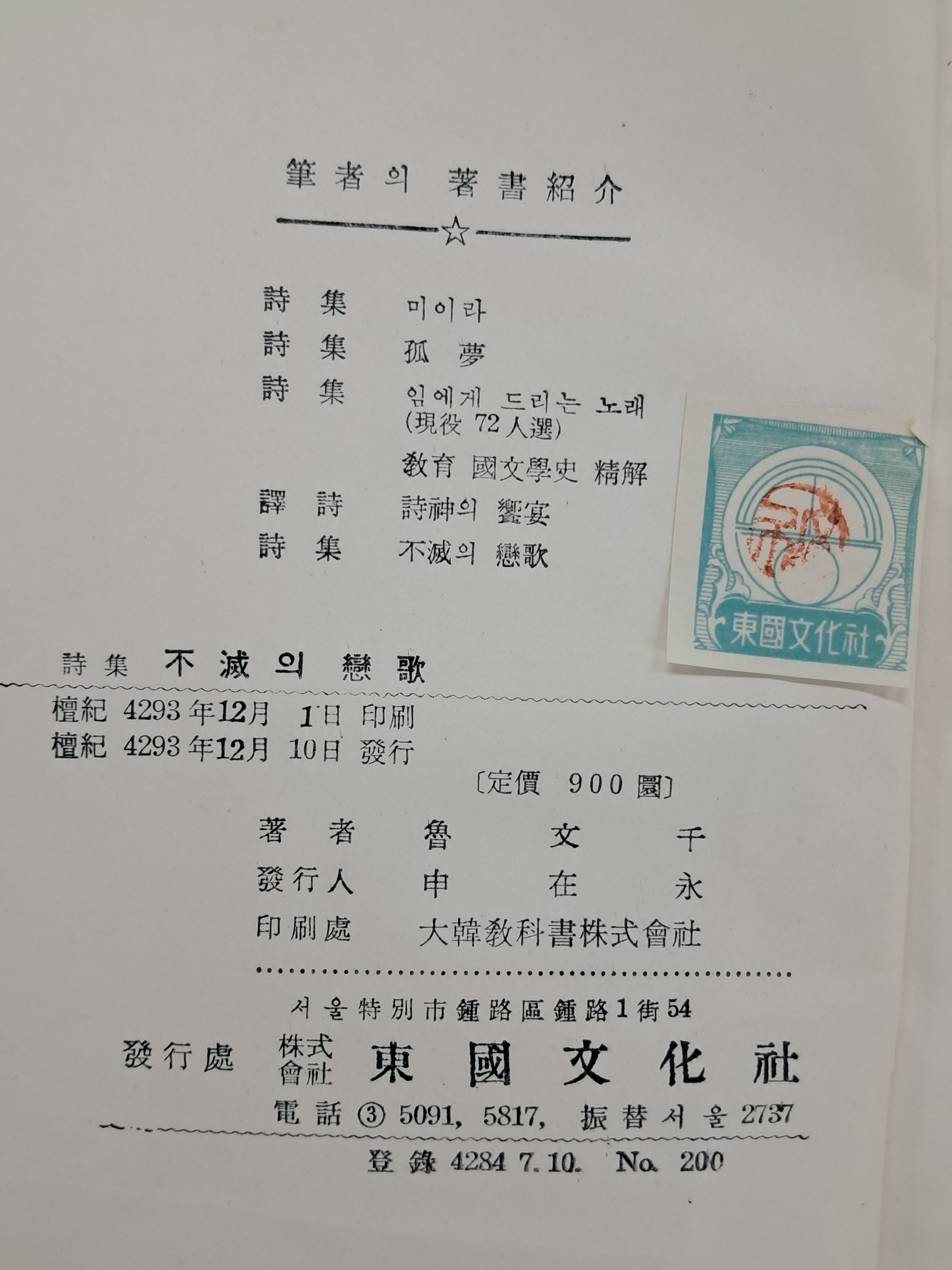 e573008eb96d8b96419be750cc4d50dc_1777532689_4308.jpg e573008eb96d8b96419be750cc4d50dc_1777532689_4308.jpg