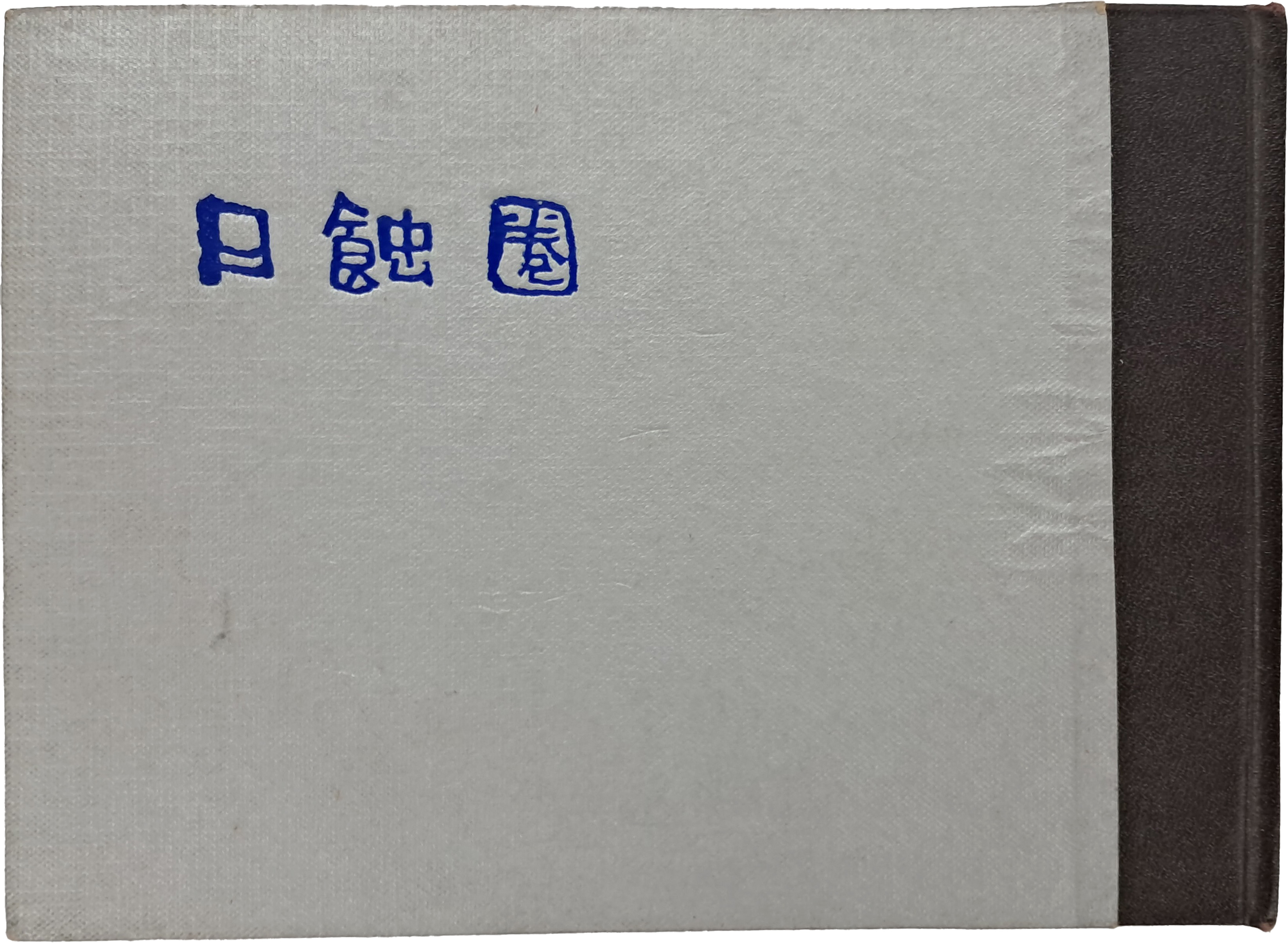e573008eb96d8b96419be750cc4d50dc_1777532727_1016.jpg e573008eb96d8b96419be750cc4d50dc_1777532727_1016.jpg