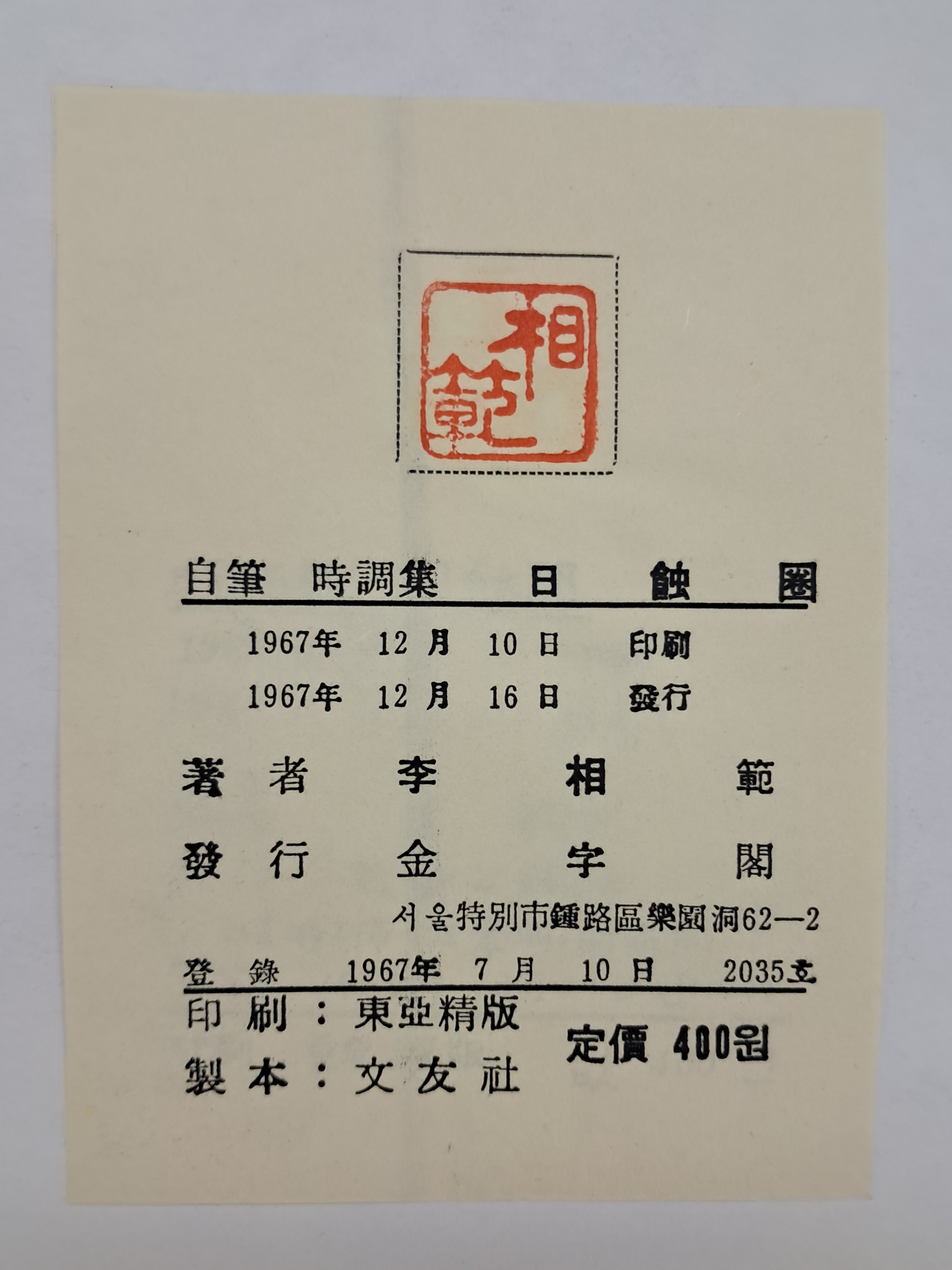 e573008eb96d8b96419be750cc4d50dc_1777532729_1413.jpg e573008eb96d8b96419be750cc4d50dc_1777532729_1413.jpg