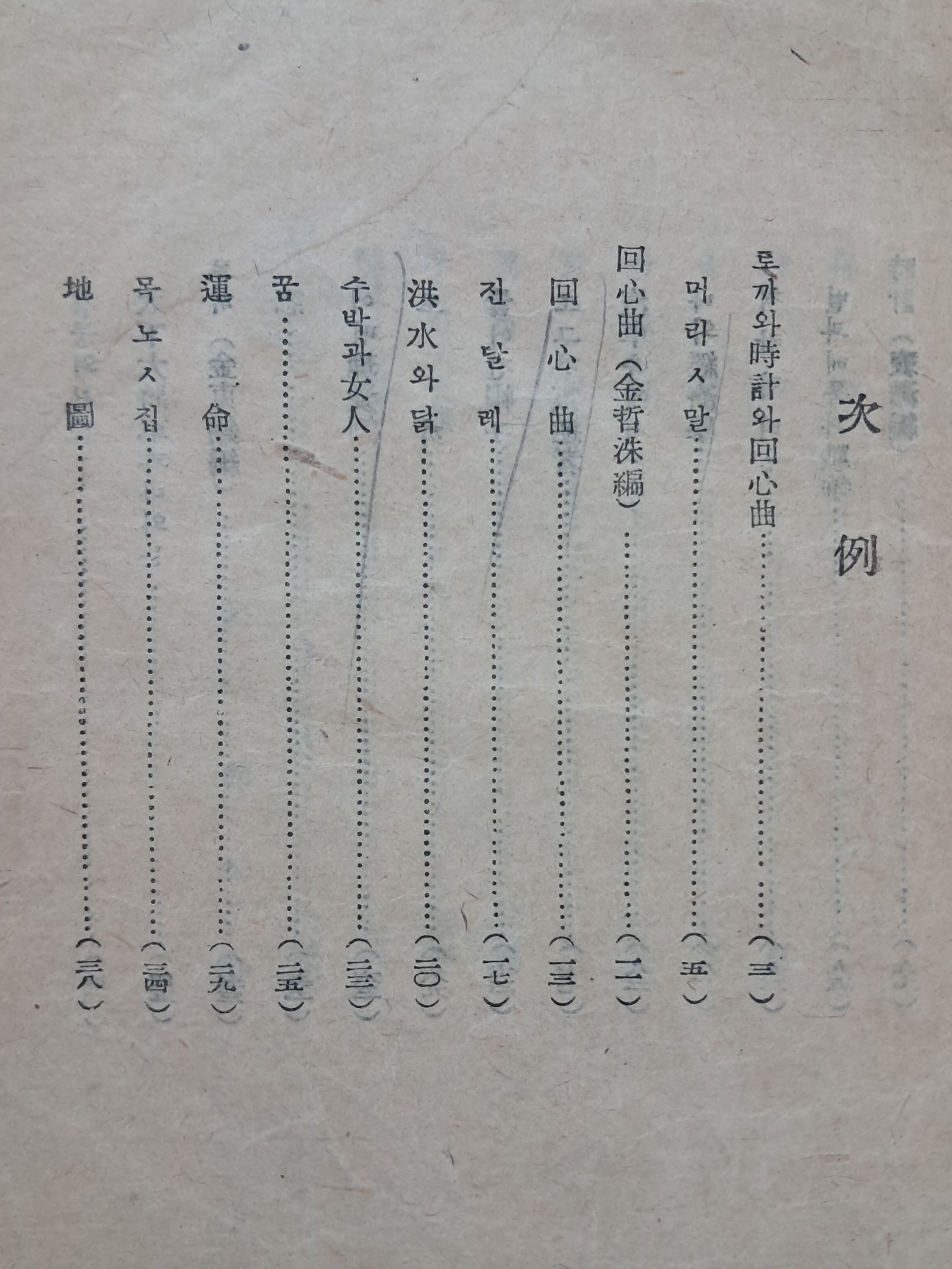 e573008eb96d8b96419be750cc4d50dc_1777534478_199.jpg e573008eb96d8b96419be750cc4d50dc_1777534478_199.jpg