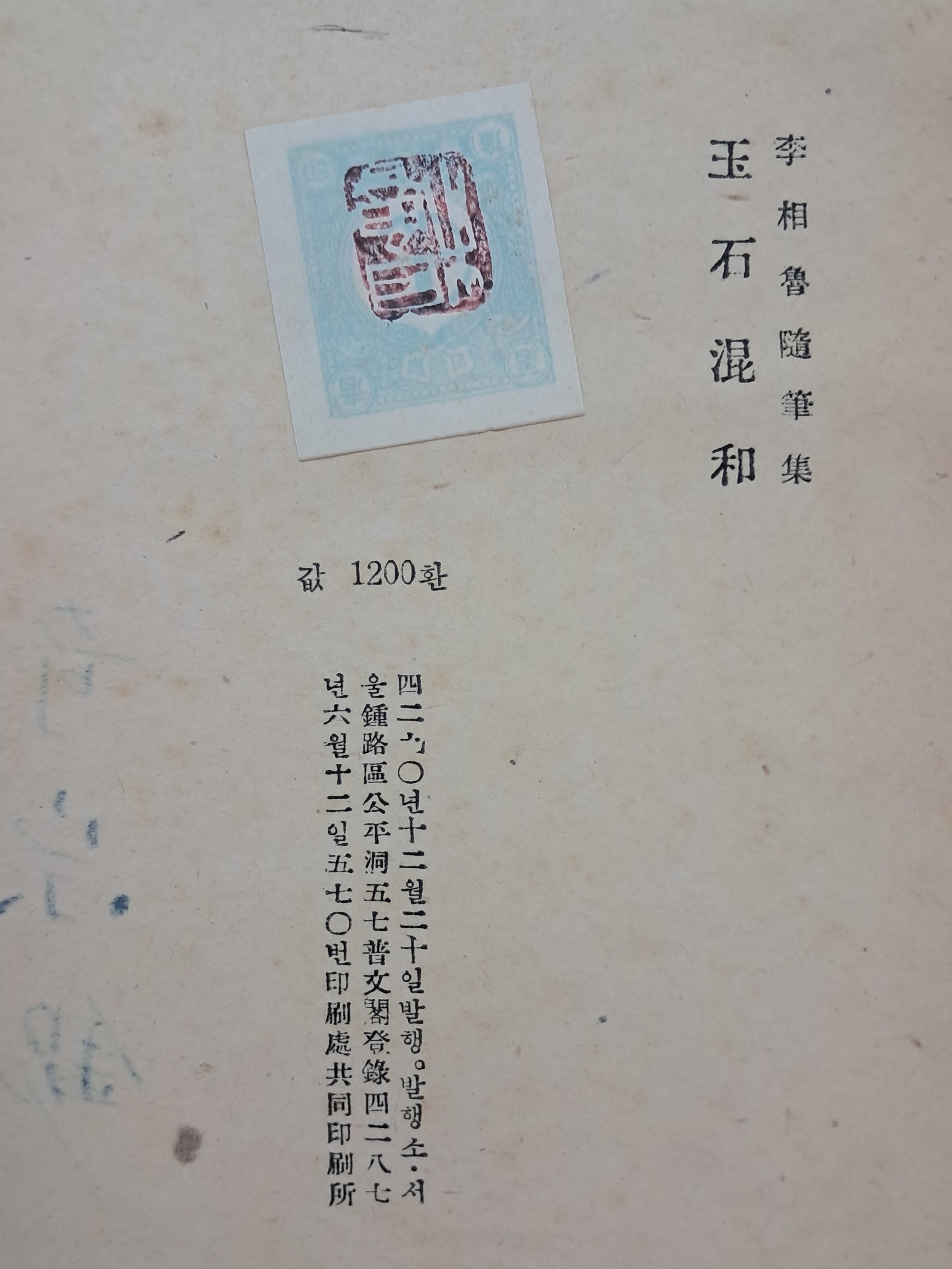 e573008eb96d8b96419be750cc4d50dc_1777534753_8711.jpg e573008eb96d8b96419be750cc4d50dc_1777534753_8711.jpg