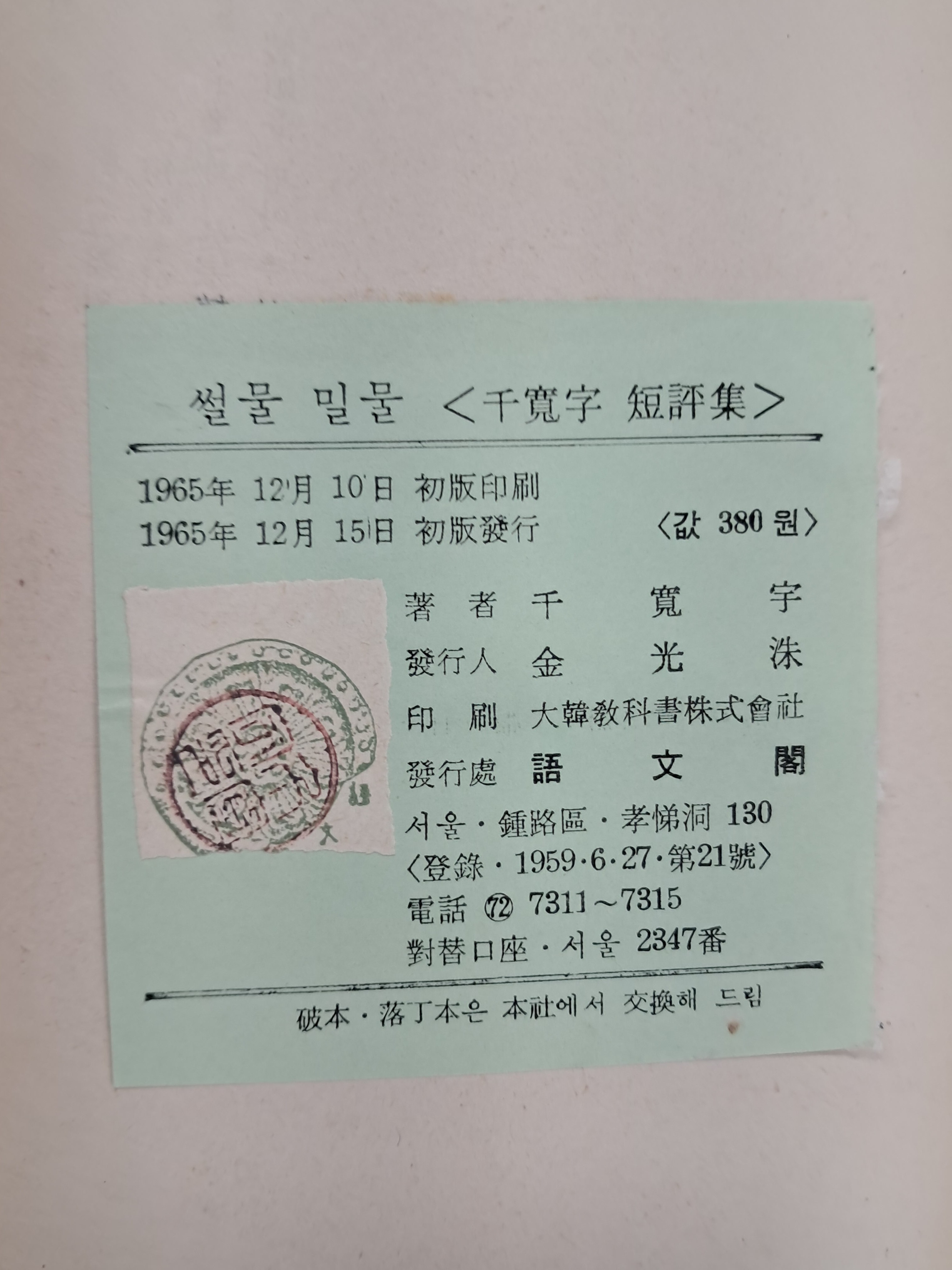 e573008eb96d8b96419be750cc4d50dc_1777538798_7959.jpg