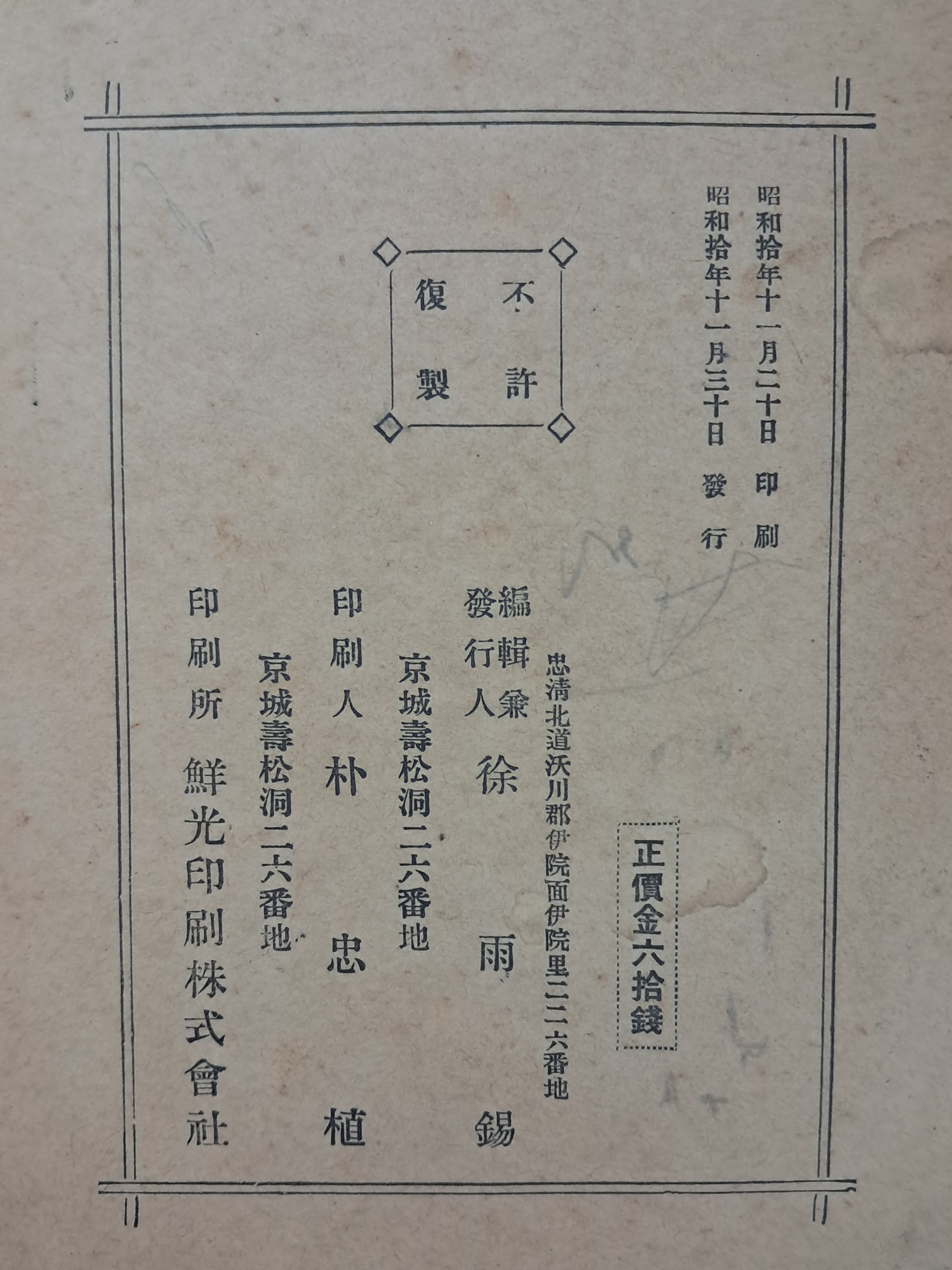 e573008eb96d8b96419be750cc4d50dc_1777538883_5785.jpg e573008eb96d8b96419be750cc4d50dc_1777538883_5785.jpg