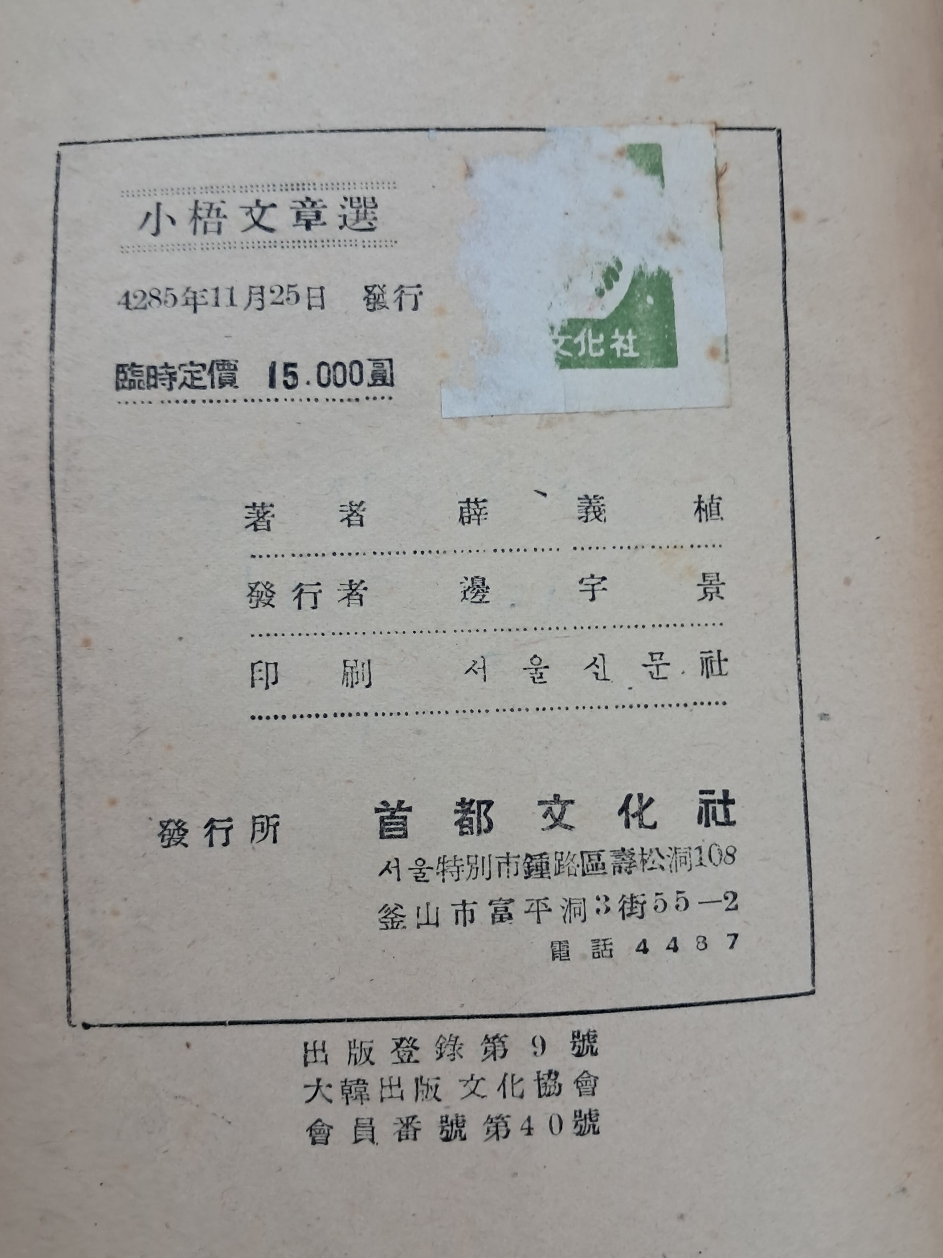 e573008eb96d8b96419be750cc4d50dc_1777541730_0994.jpg e573008eb96d8b96419be750cc4d50dc_1777541730_0994.jpg