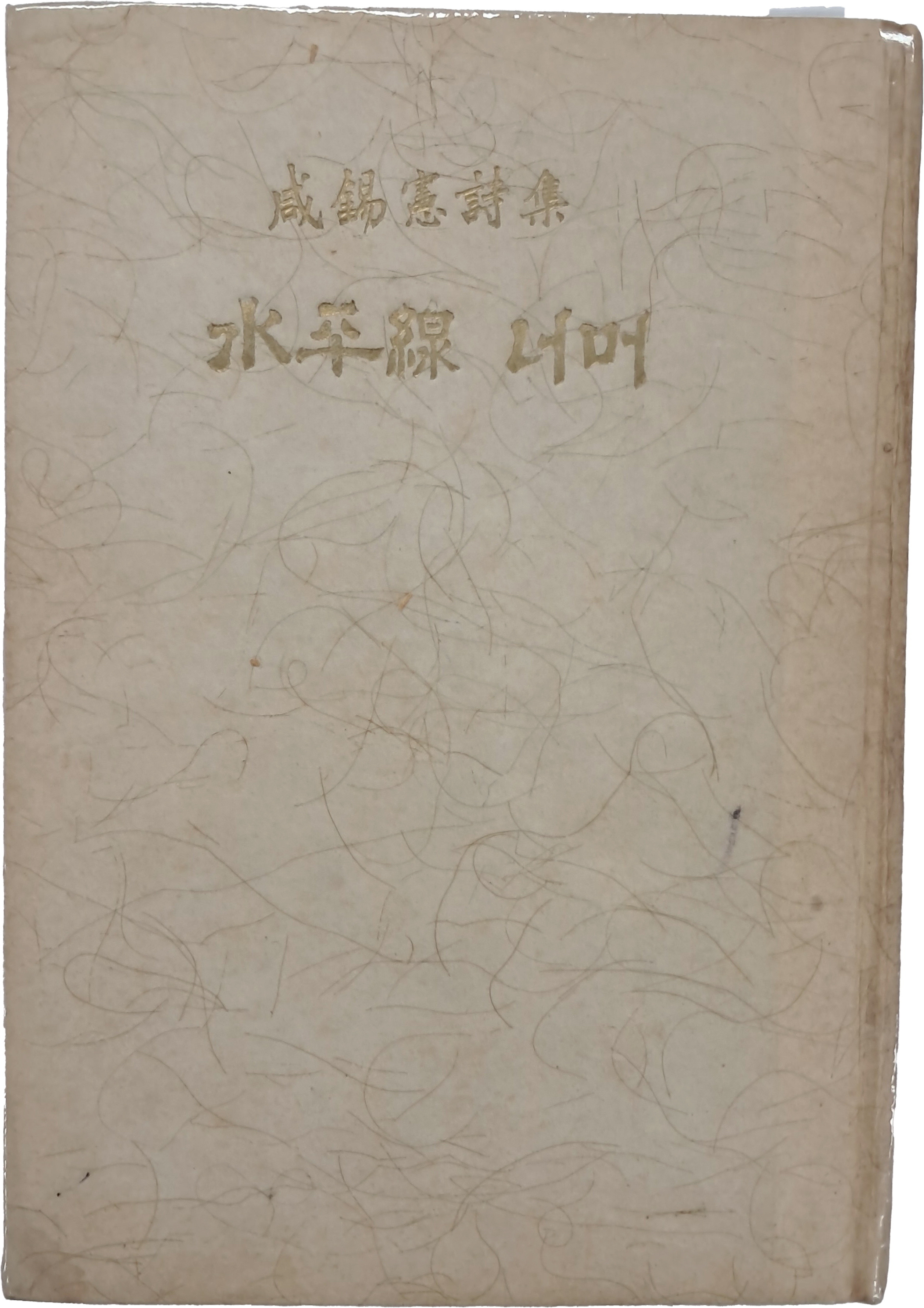 e573008eb96d8b96419be750cc4d50dc_1777542501_635.jpg