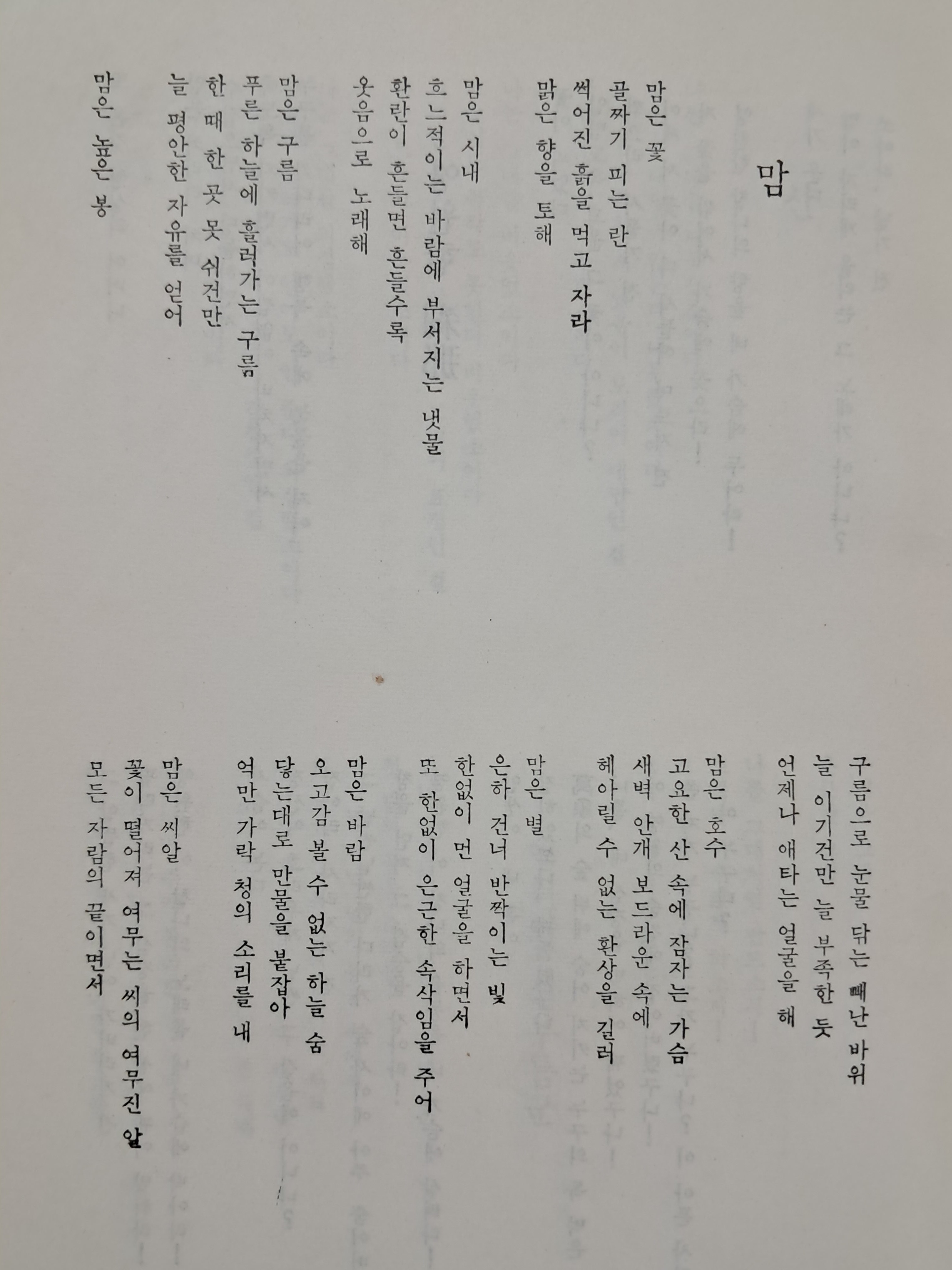 e573008eb96d8b96419be750cc4d50dc_1777542502_6249.jpg