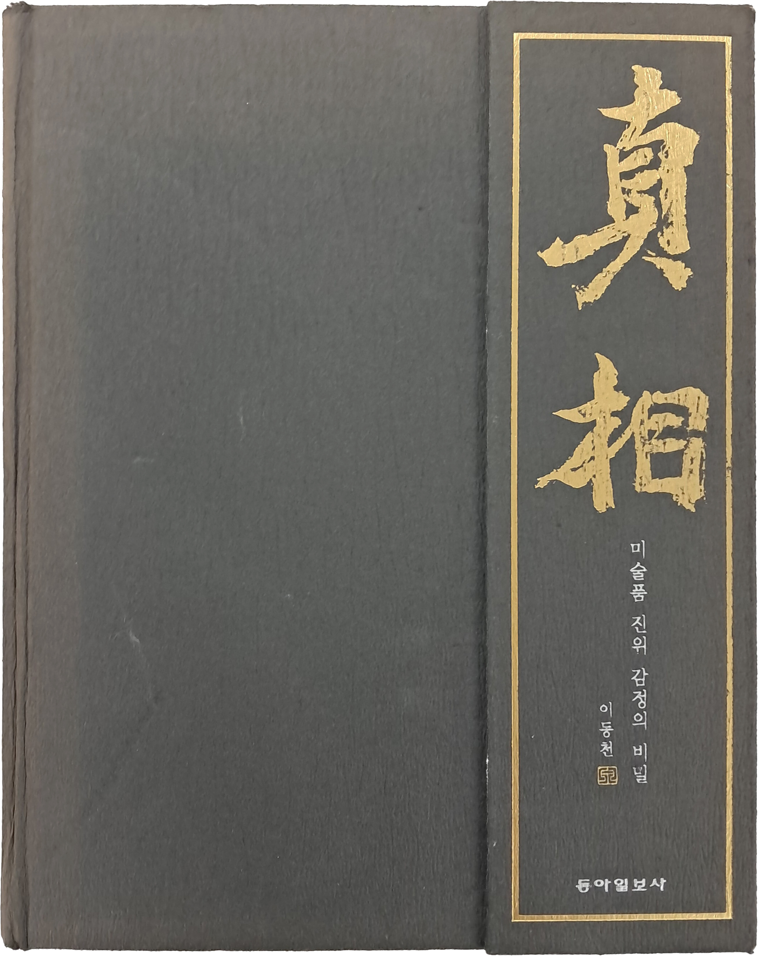 e573008eb96d8b96419be750cc4d50dc_1777542995_8084.jpg