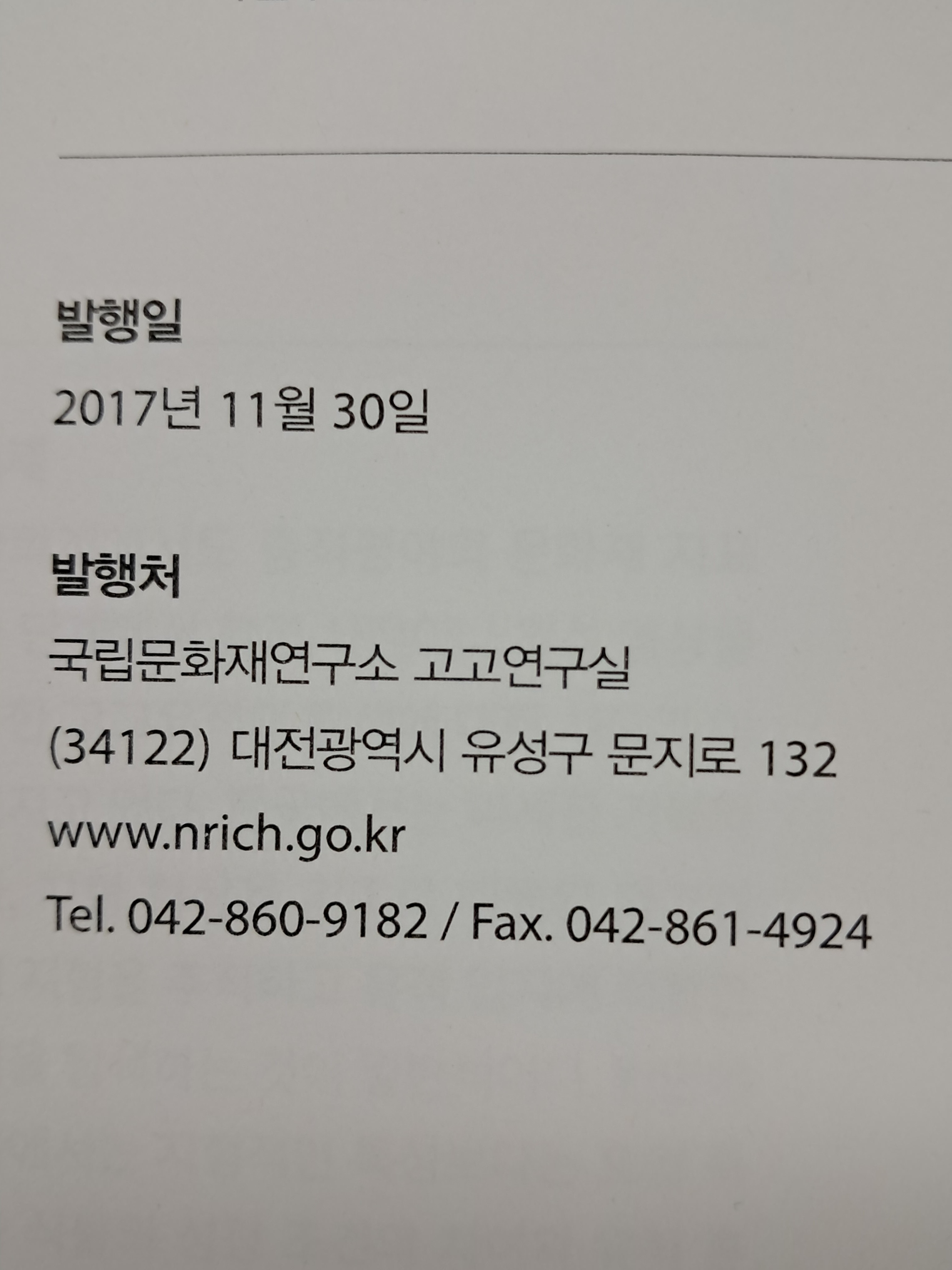 e573008eb96d8b96419be750cc4d50dc_1777543045_0377.jpg e573008eb96d8b96419be750cc4d50dc_1777543045_0377.jpg