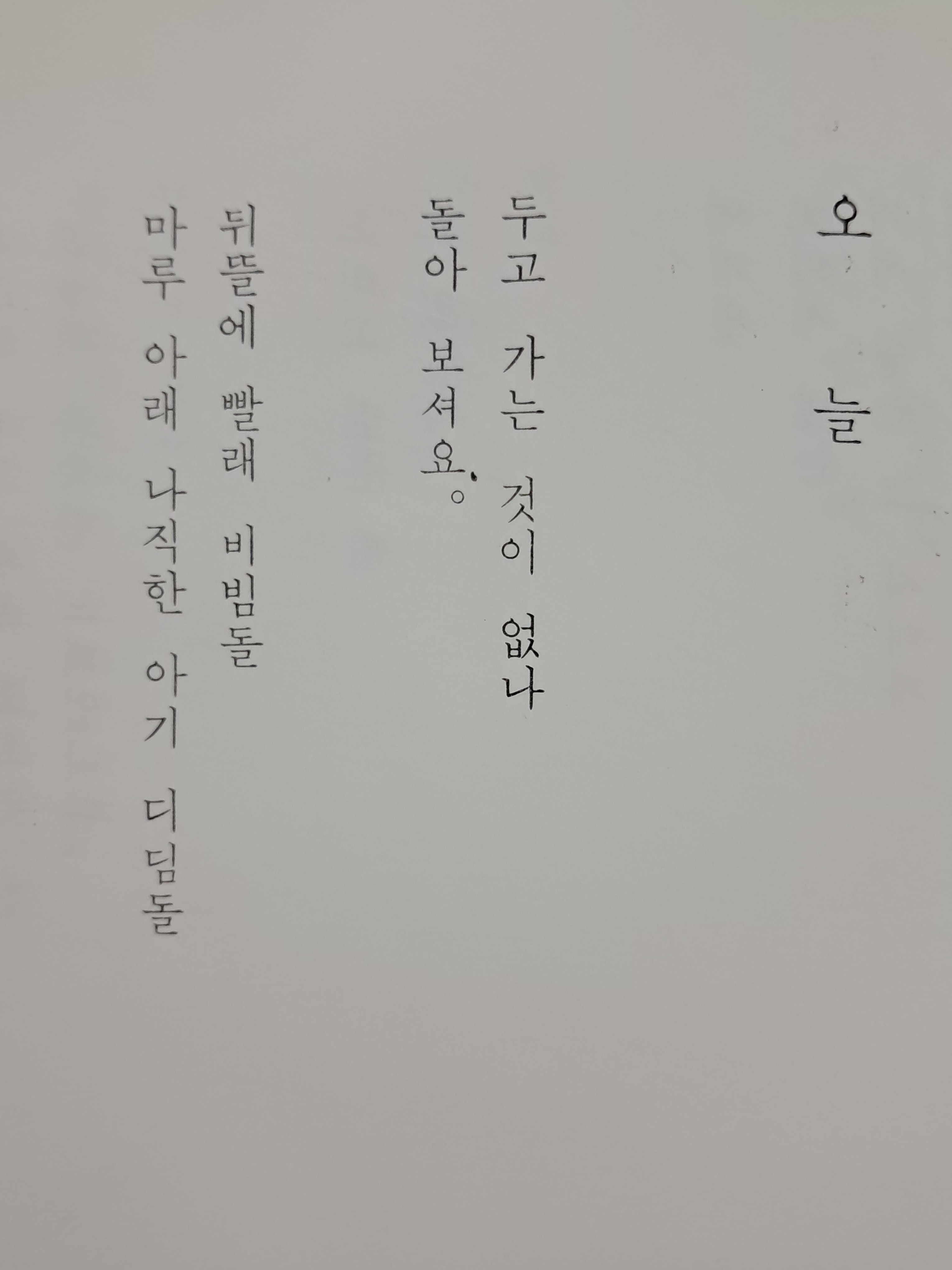 e573008eb96d8b96419be750cc4d50dc_1777558612_2439.jpg