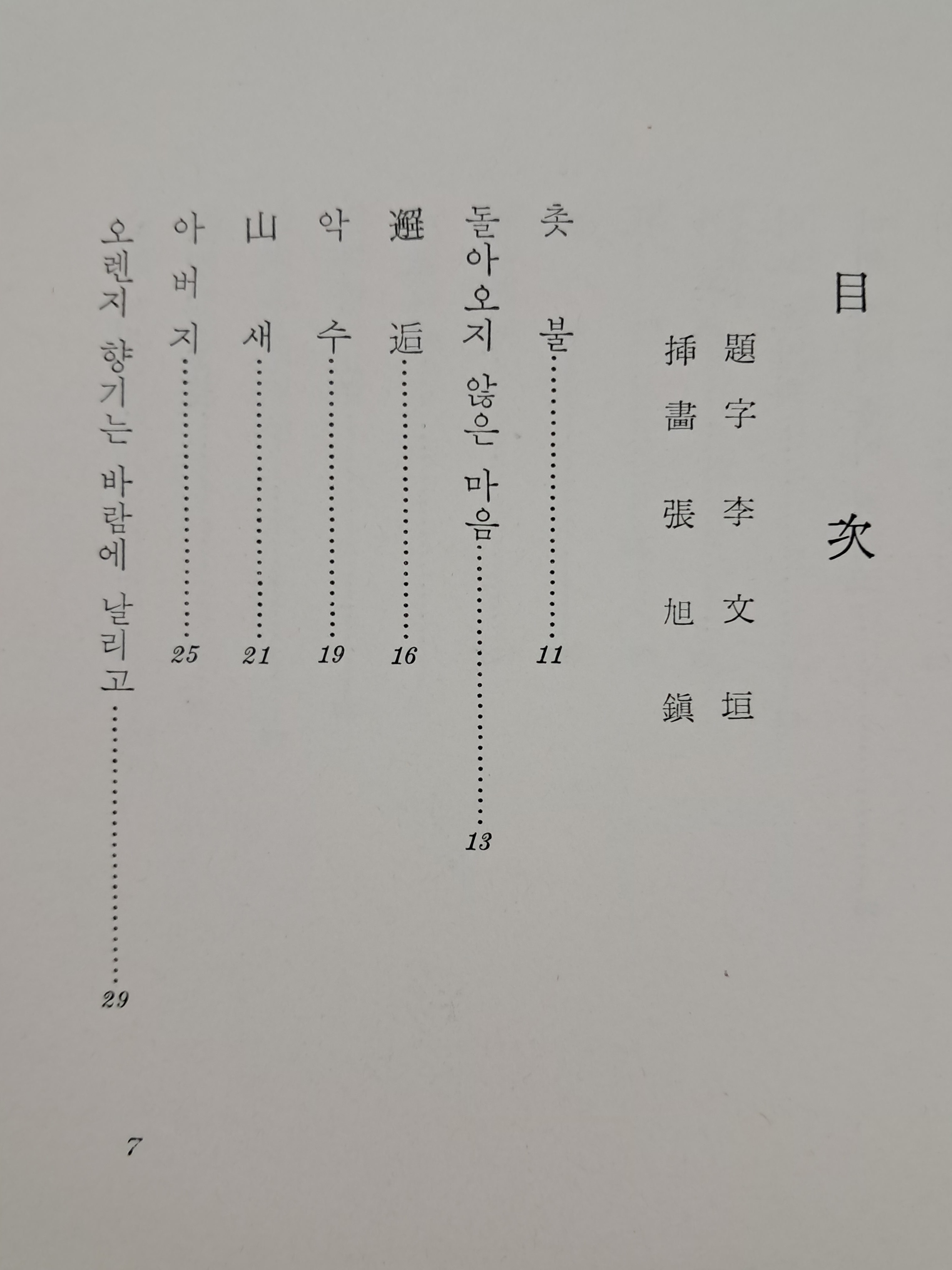 e573008eb96d8b96419be750cc4d50dc_1777558755_4245.jpg e573008eb96d8b96419be750cc4d50dc_1777558755_4245.jpg