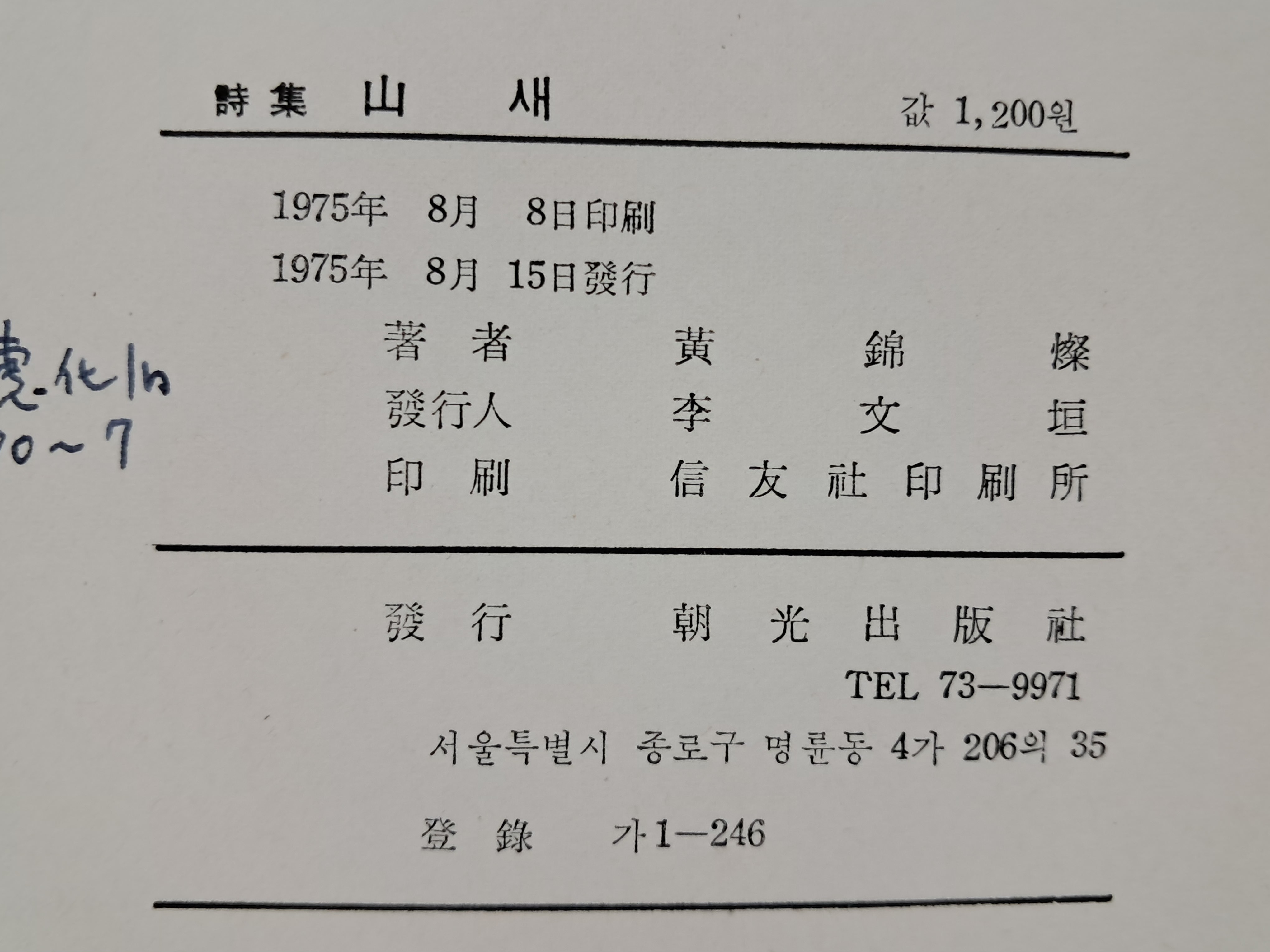 e573008eb96d8b96419be750cc4d50dc_1777558756_0061.jpg e573008eb96d8b96419be750cc4d50dc_1777558756_0061.jpg