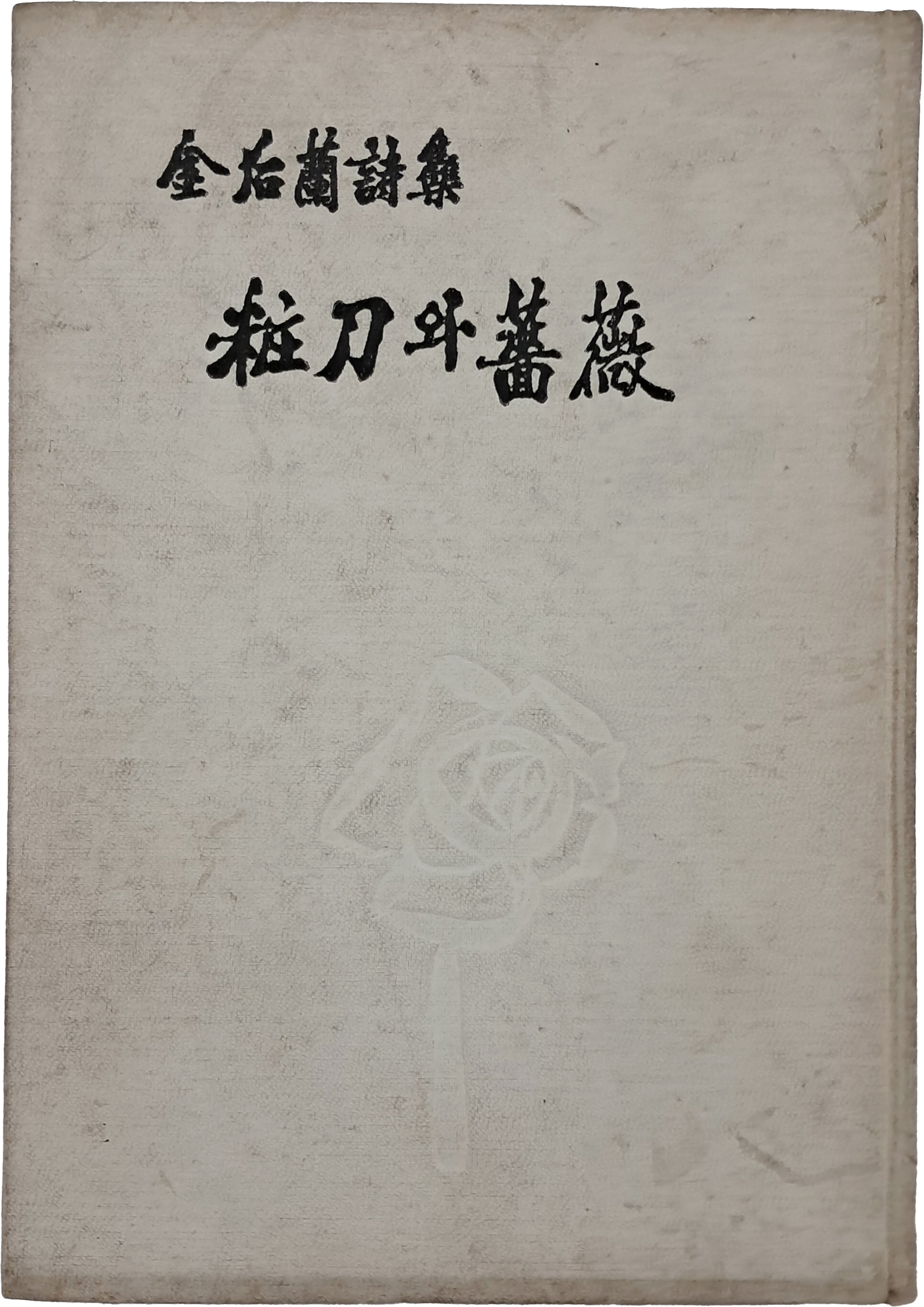 e573008eb96d8b96419be750cc4d50dc_1777558797_5162.jpg