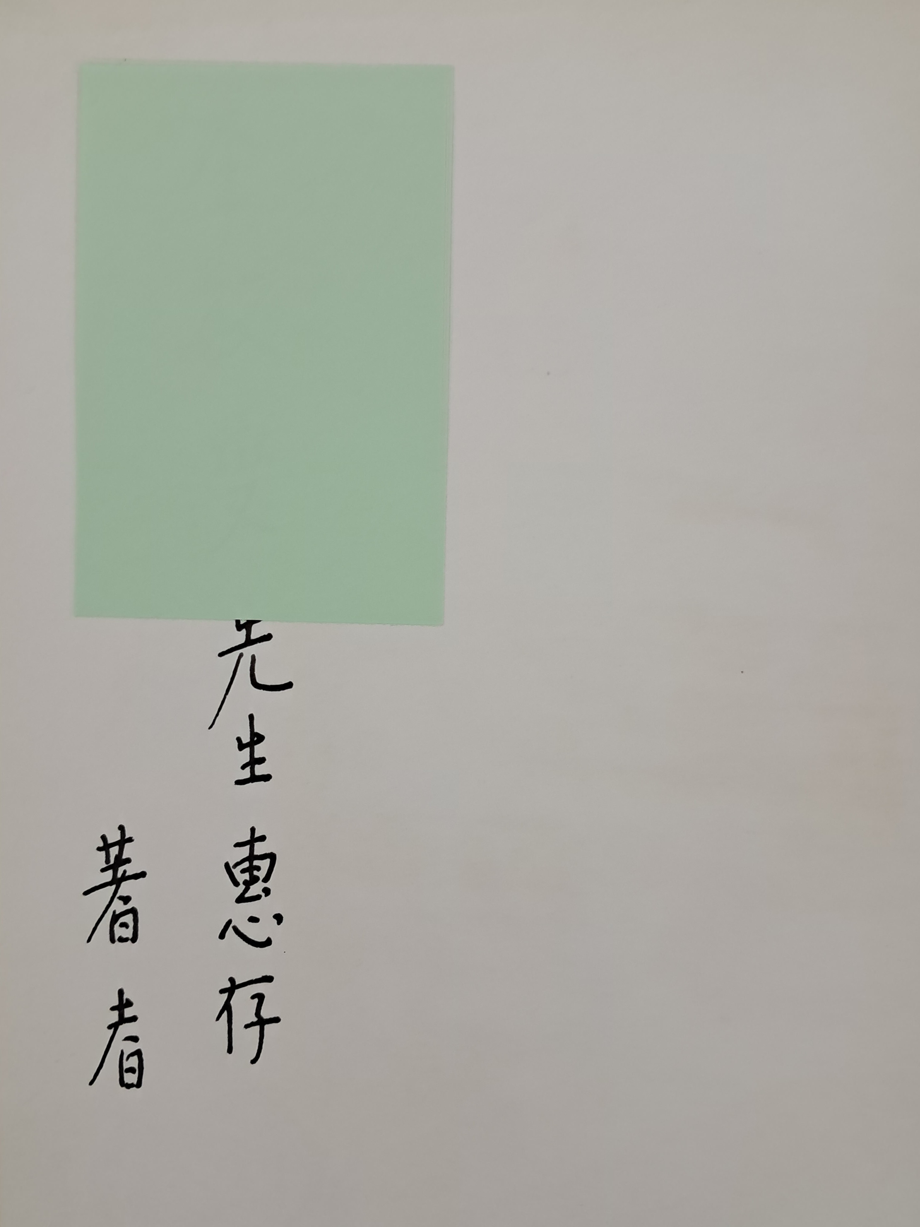 e573008eb96d8b96419be750cc4d50dc_1777558797_8029.jpg