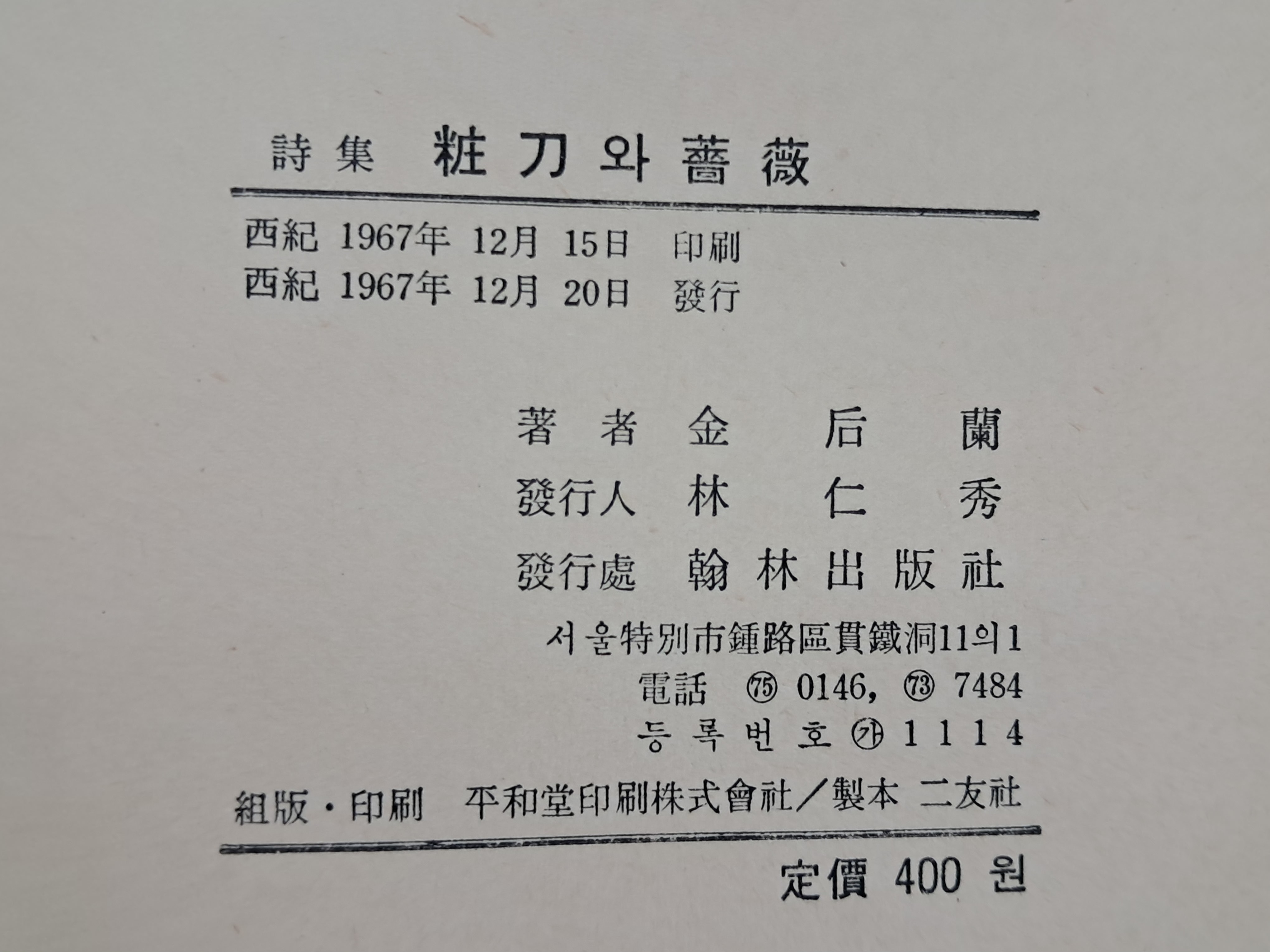 e573008eb96d8b96419be750cc4d50dc_1777558798_8169.jpg